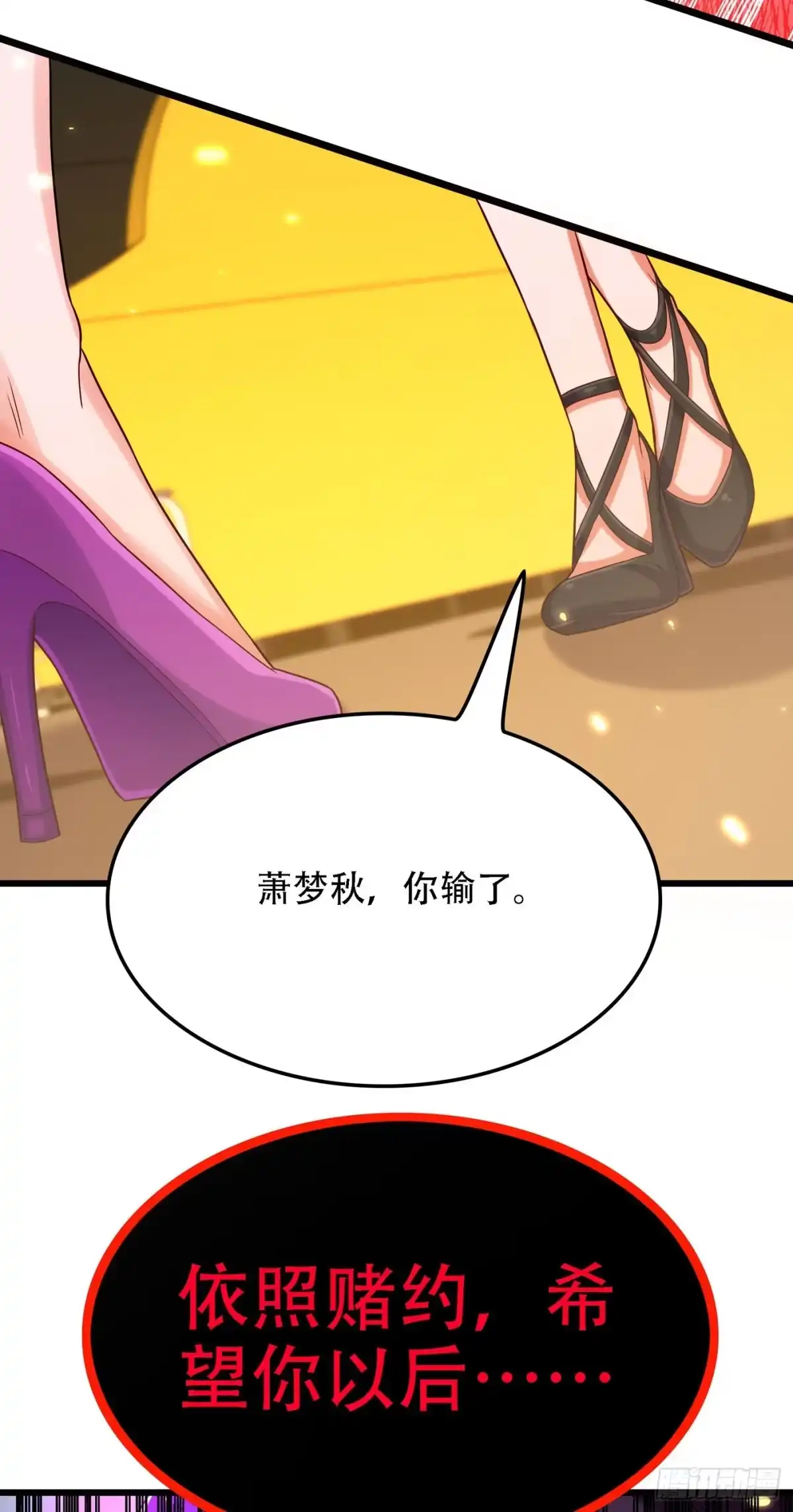 《重生空间：大小姐不好惹》第170话 你们...是姐弟！ 第7页