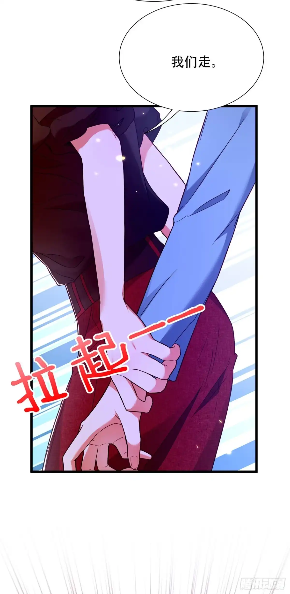 《重生空间：大小姐不好惹》第170话 你们...是姐弟！ 第35页