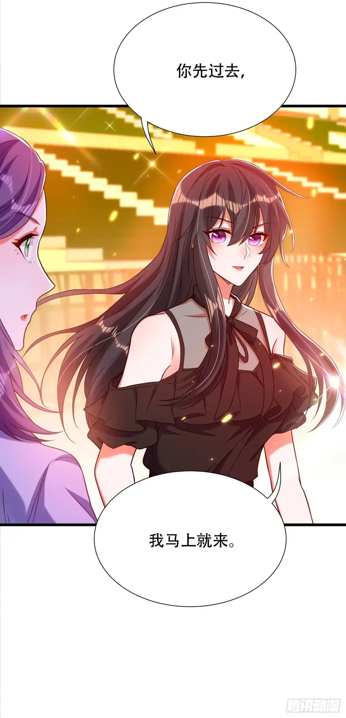 《重生空间：大小姐不好惹》第170话 你们...是姐弟！ 第27页