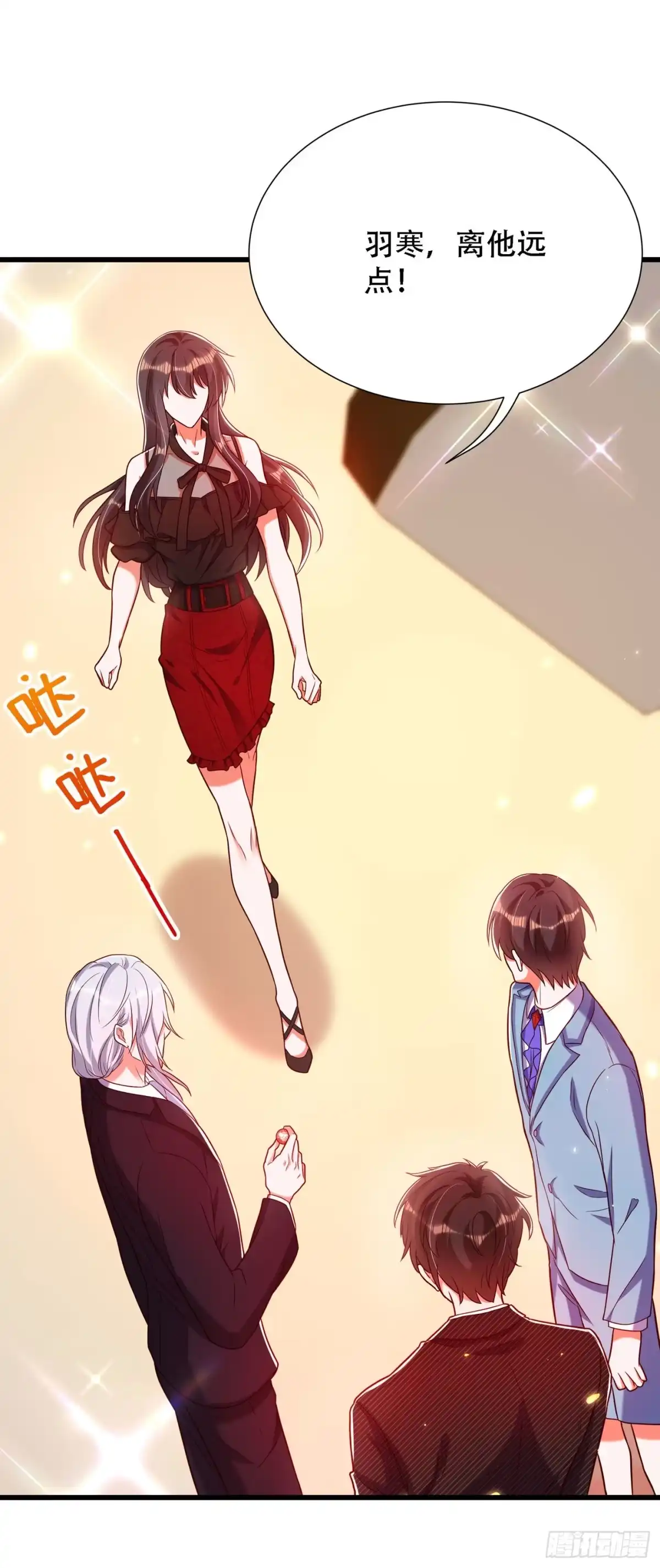 《重生空间：大小姐不好惹》第170话 你们...是姐弟！ 第28页