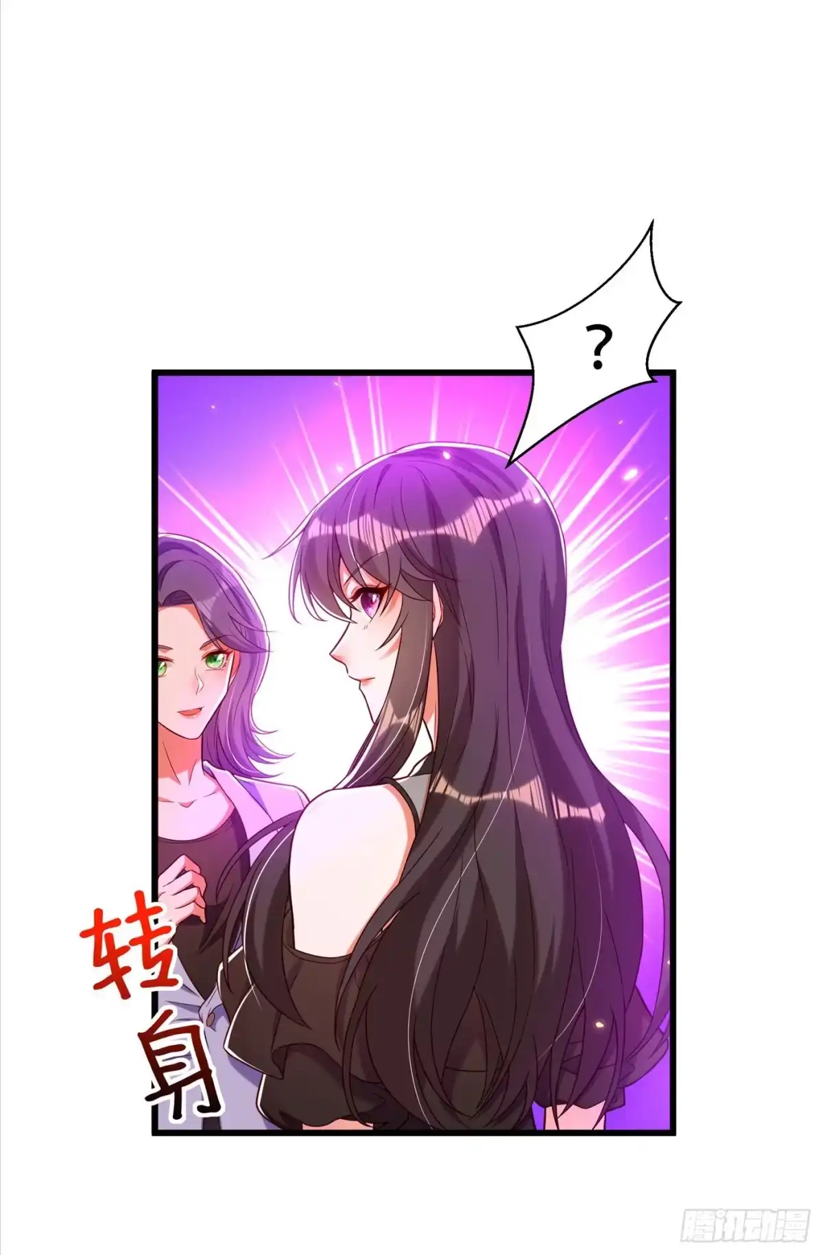 《重生空间：大小姐不好惹》第170话 你们...是姐弟！ 第26页