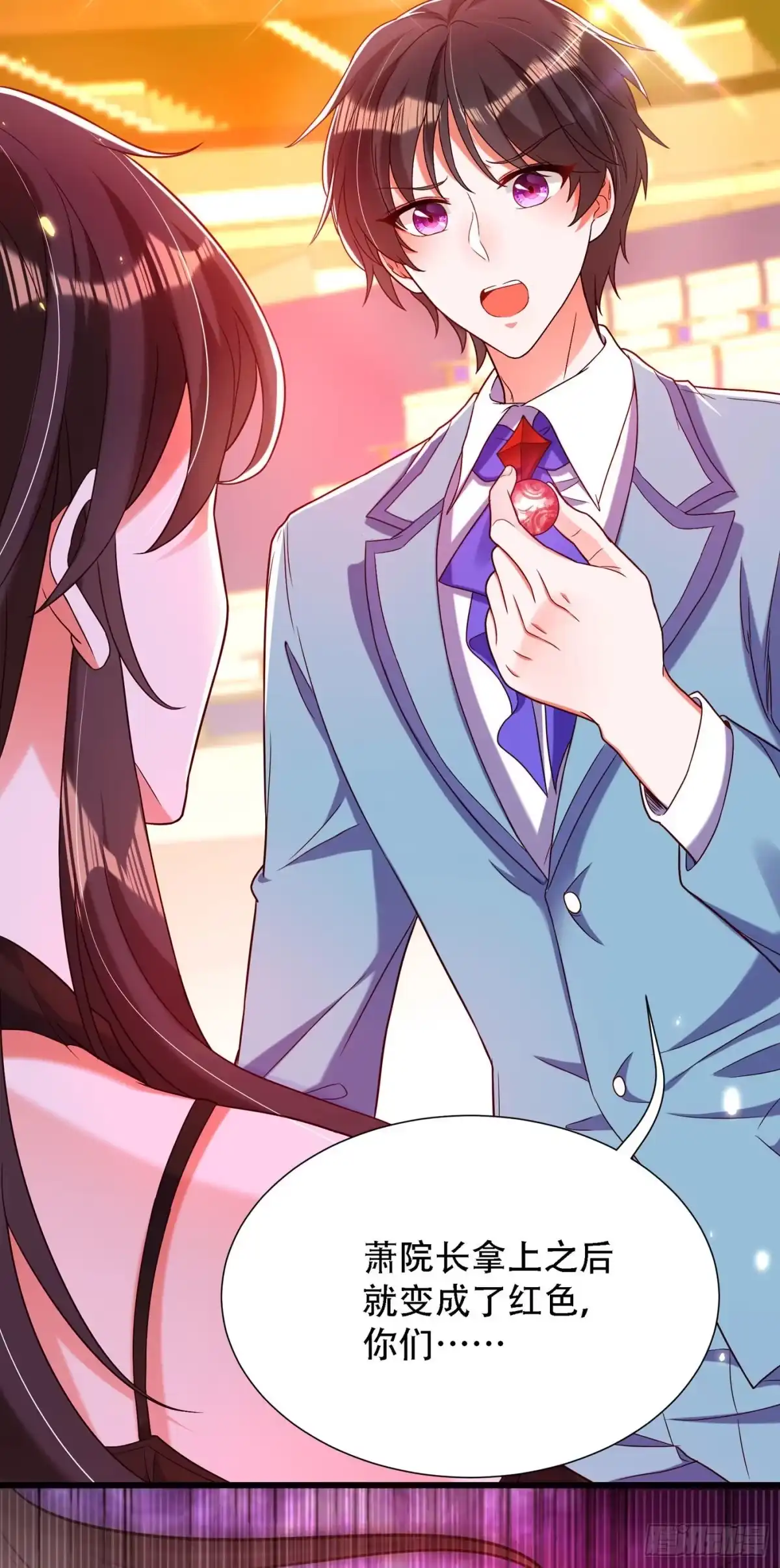 《重生空间：大小姐不好惹》第170话 你们...是姐弟！ 第30页