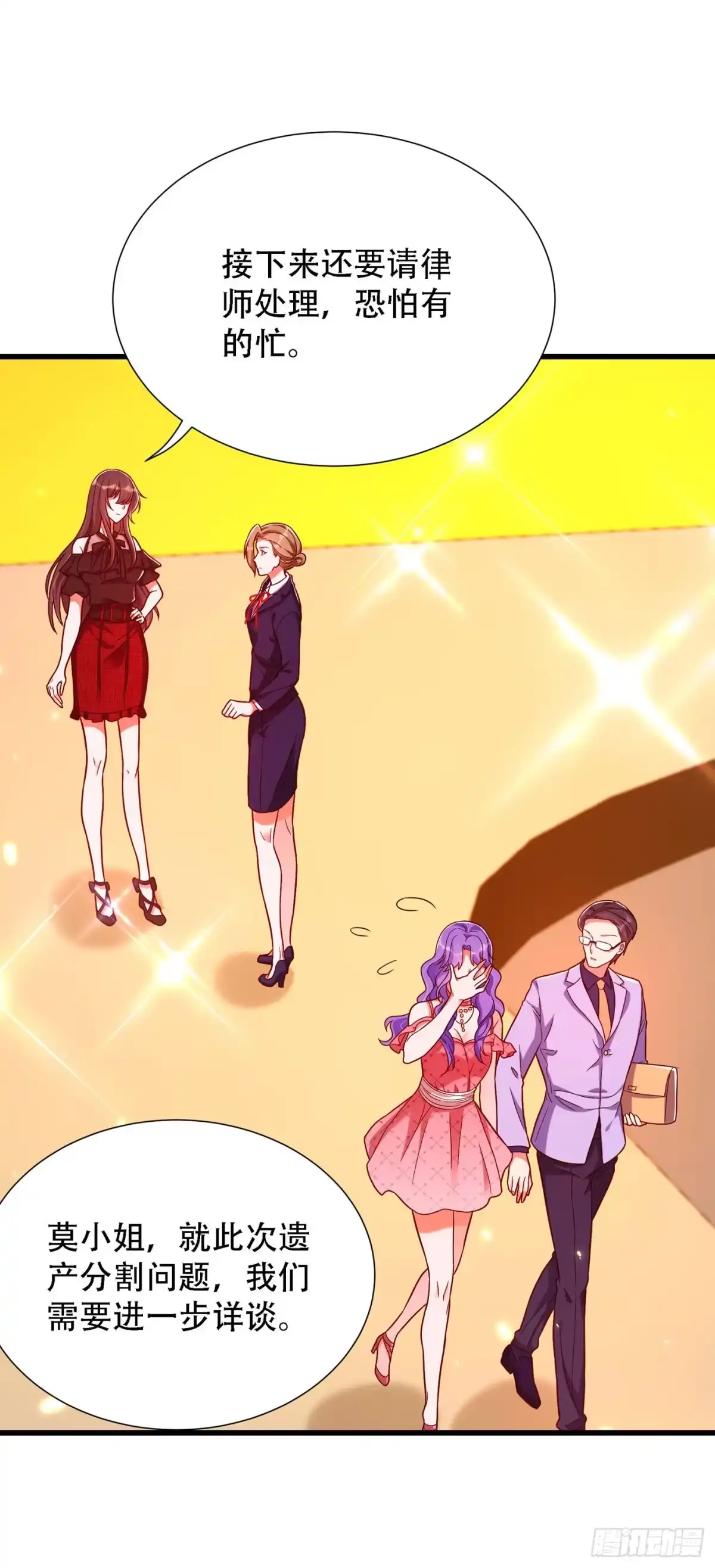 《重生空间：大小姐不好惹》第170话 你们...是姐弟！ 第14页