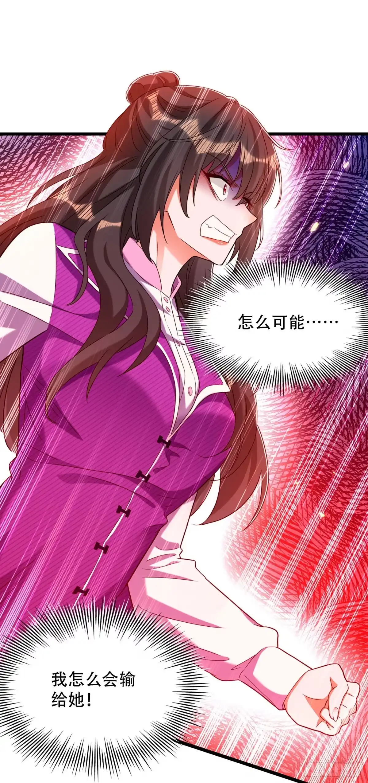《重生空间：大小姐不好惹》第170话 你们...是姐弟！ 第6页