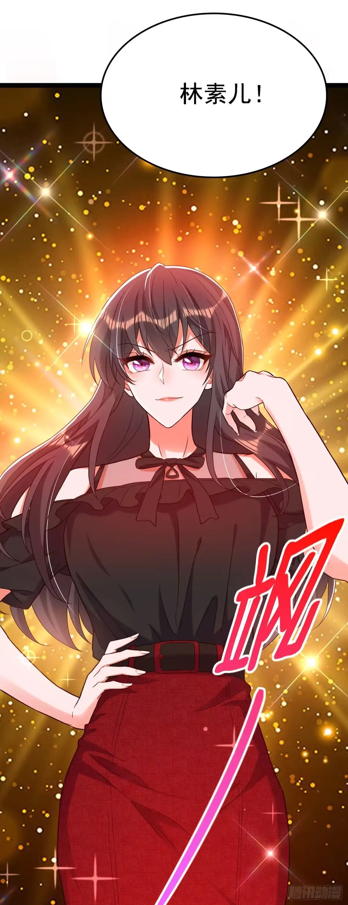 《重生空间：大小姐不好惹》第170话 你们...是姐弟！ 第4页