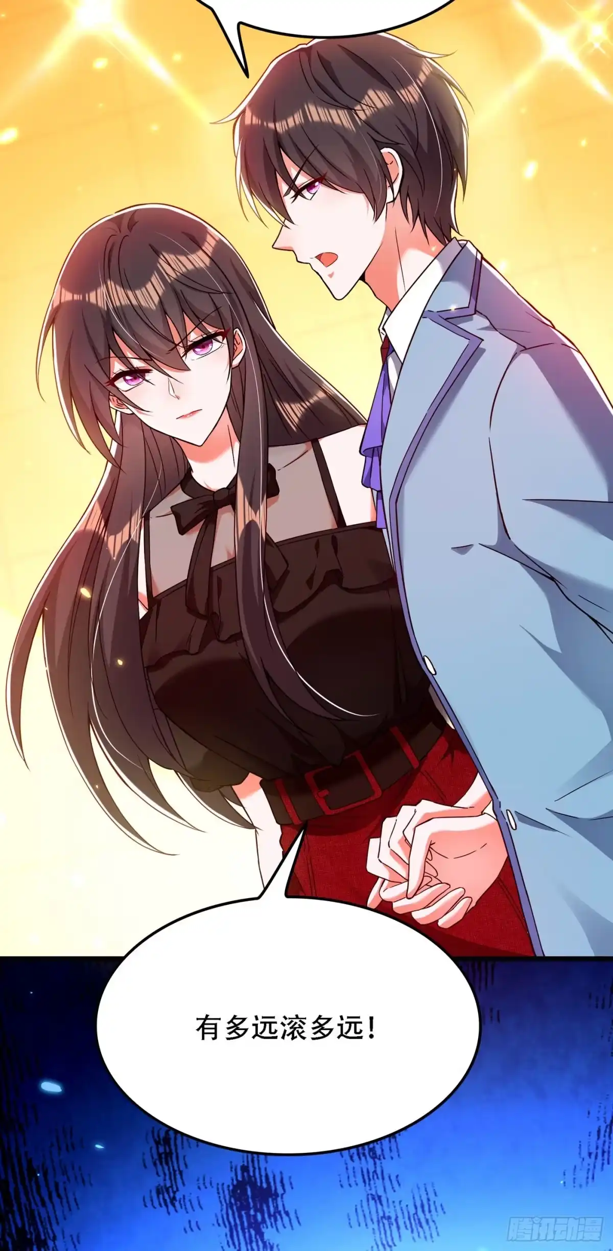《重生空间：大小姐不好惹》第171话 你想认这个爸爸吗 第26页