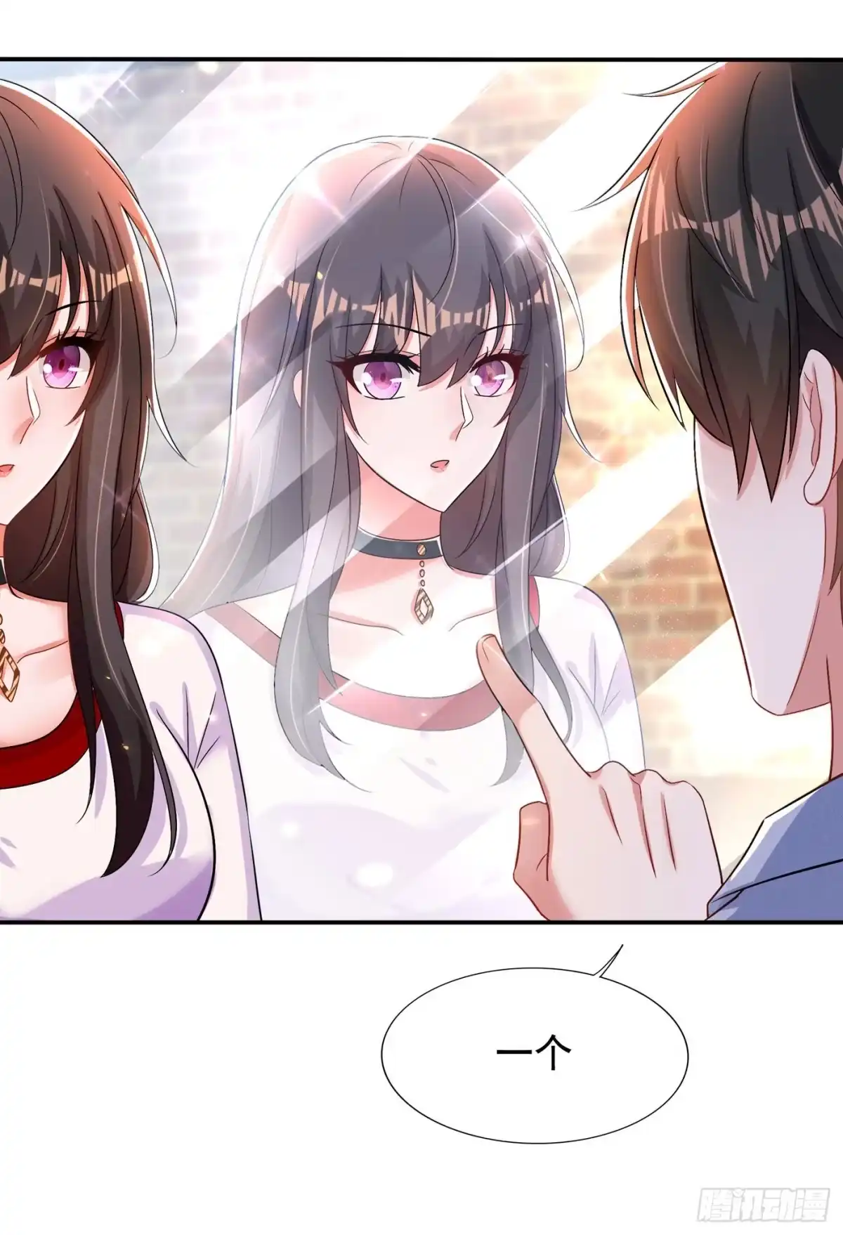 《重生空间：大小姐不好惹》第171话 你想认这个爸爸吗 第43页