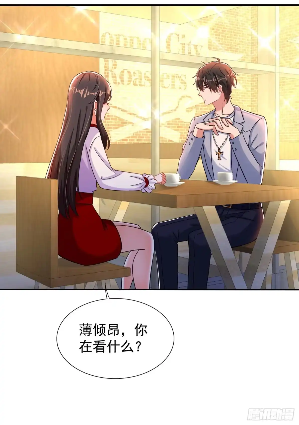 《重生空间：大小姐不好惹》第171话 你想认这个爸爸吗 第41页