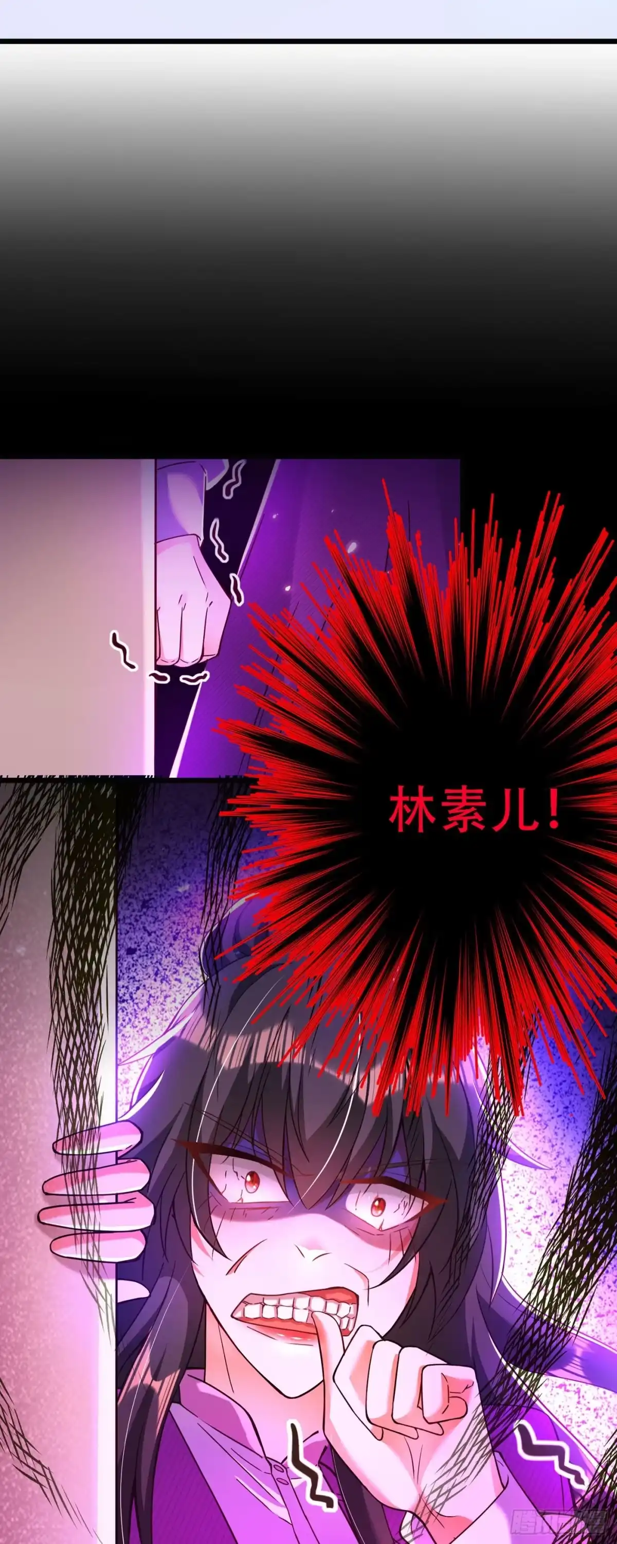 《重生空间：大小姐不好惹》第171话 你想认这个爸爸吗 第30页