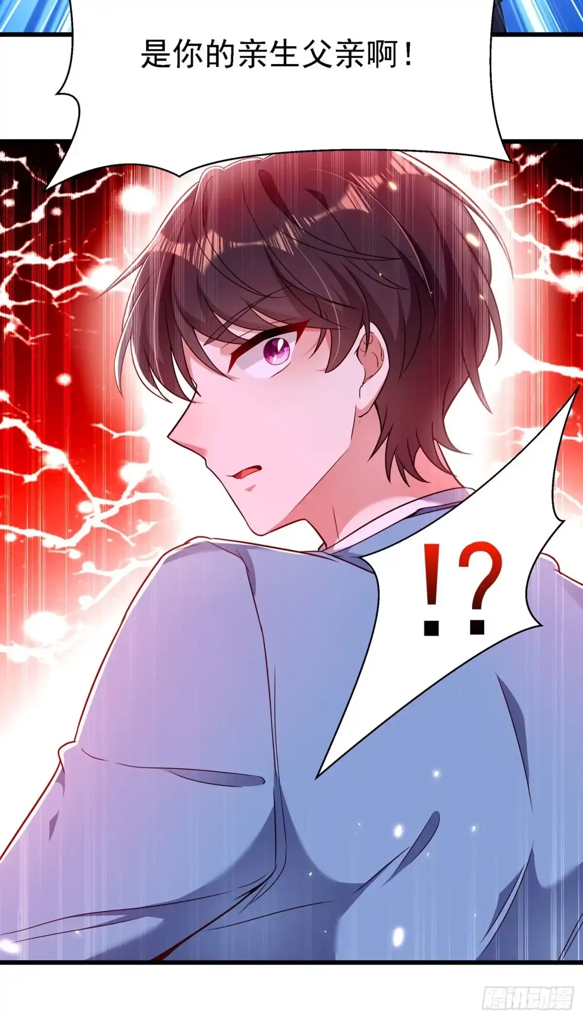 《重生空间：大小姐不好惹》第171话 你想认这个爸爸吗 第5页