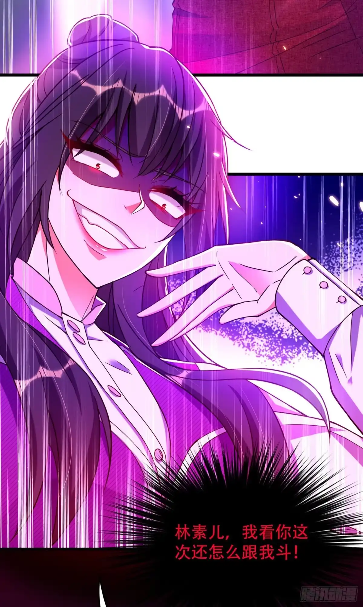 《重生空间：大小姐不好惹》第172话 给败者一个面子 第37页