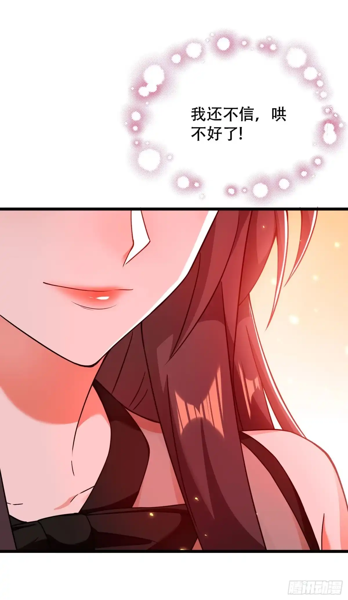 《重生空间：大小姐不好惹》第172话 给败者一个面子 第9页