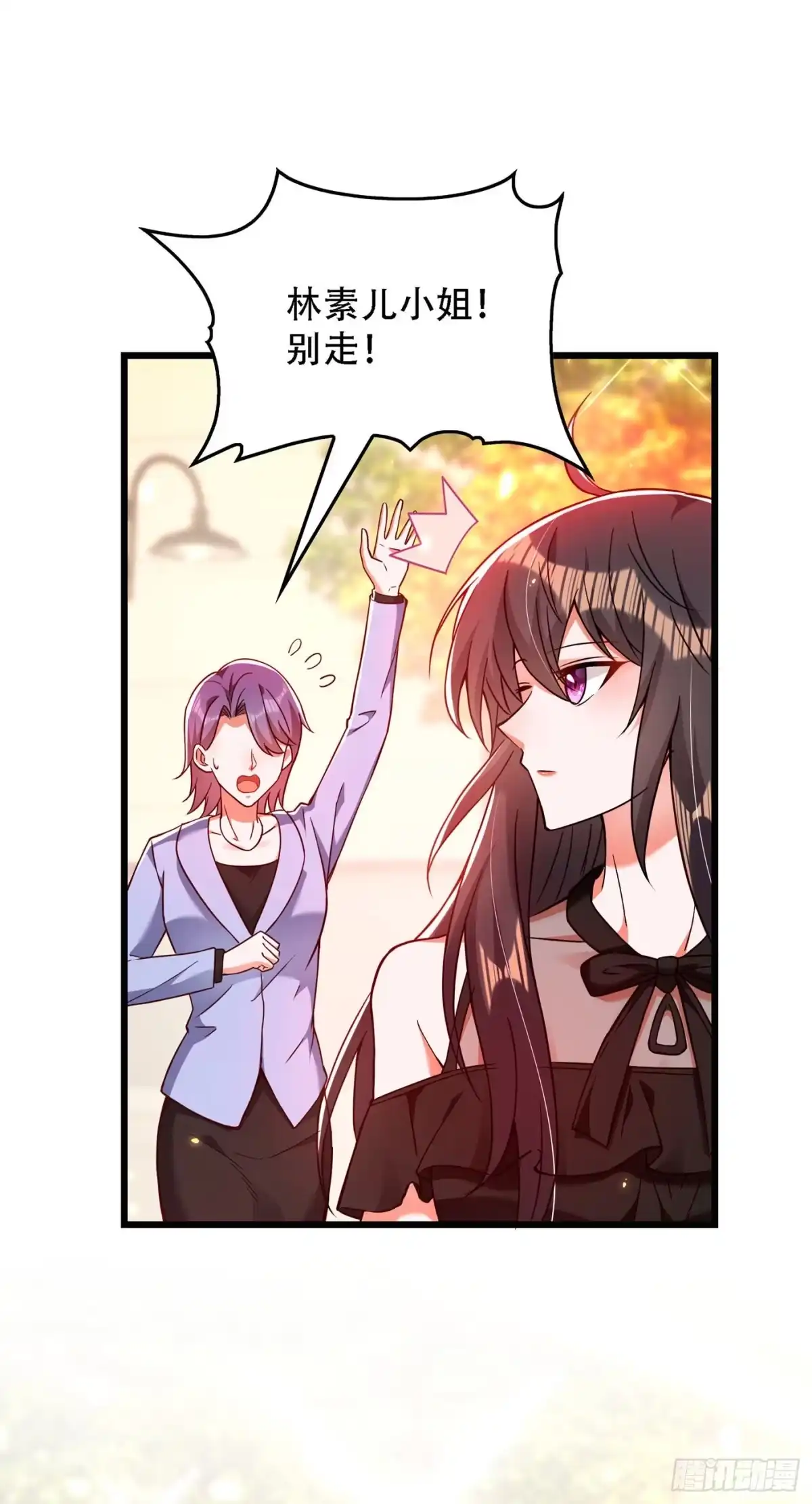 《重生空间：大小姐不好惹》第172话 给败者一个面子 第2页