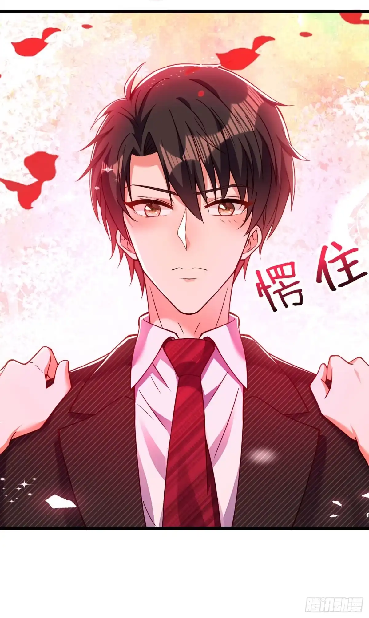 《重生空间：大小姐不好惹》第172话 给败者一个面子 第13页