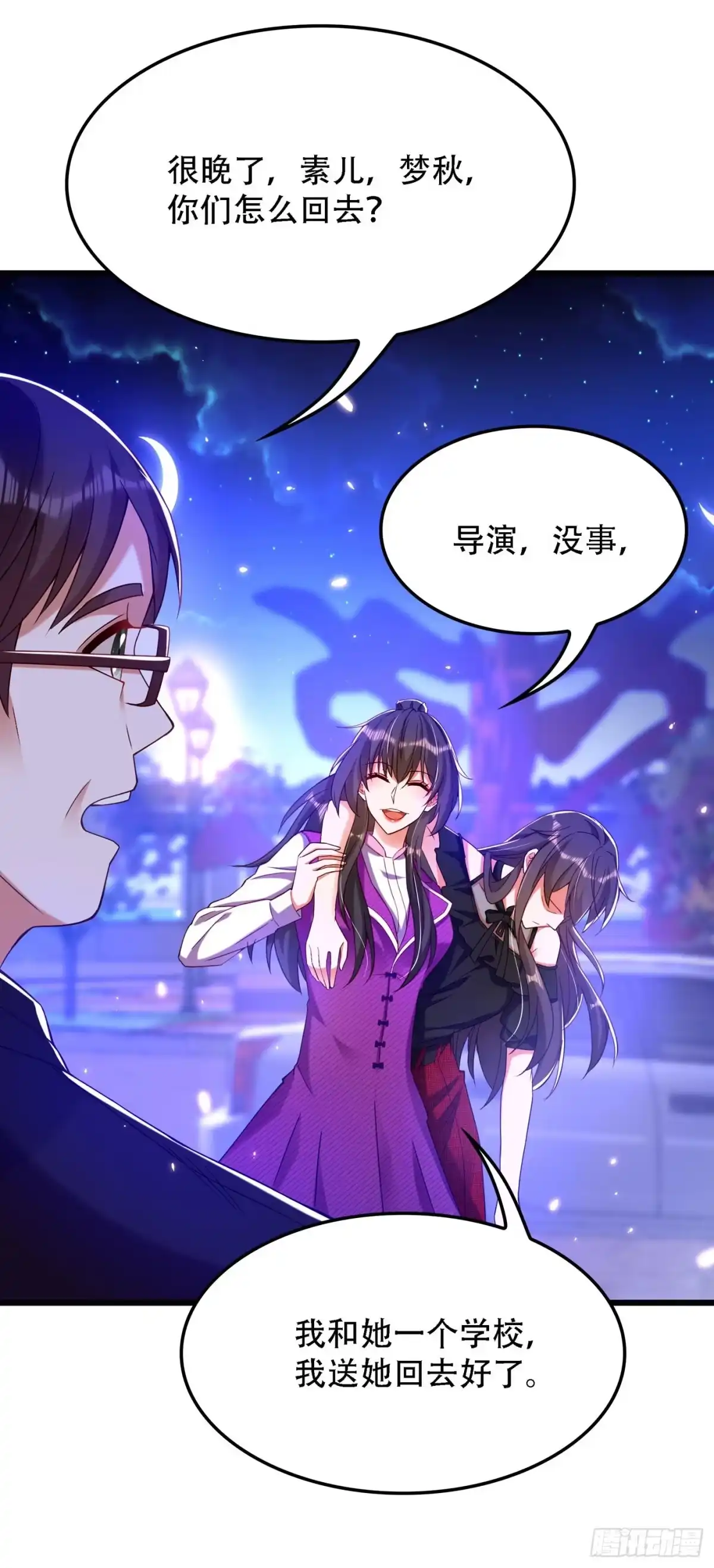 《重生空间：大小姐不好惹》第172话 给败者一个面子 第35页