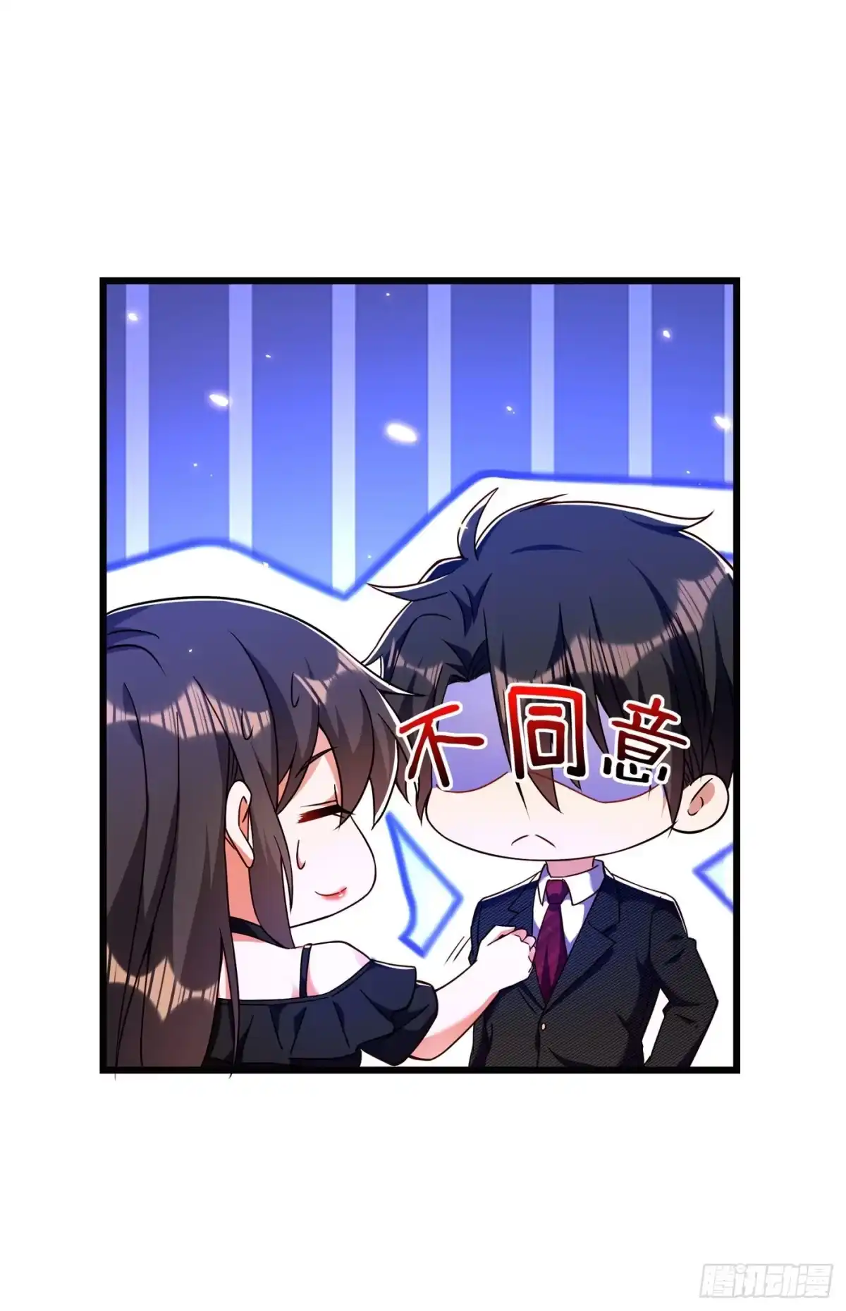 《重生空间：大小姐不好惹》第172话 给败者一个面子 第8页