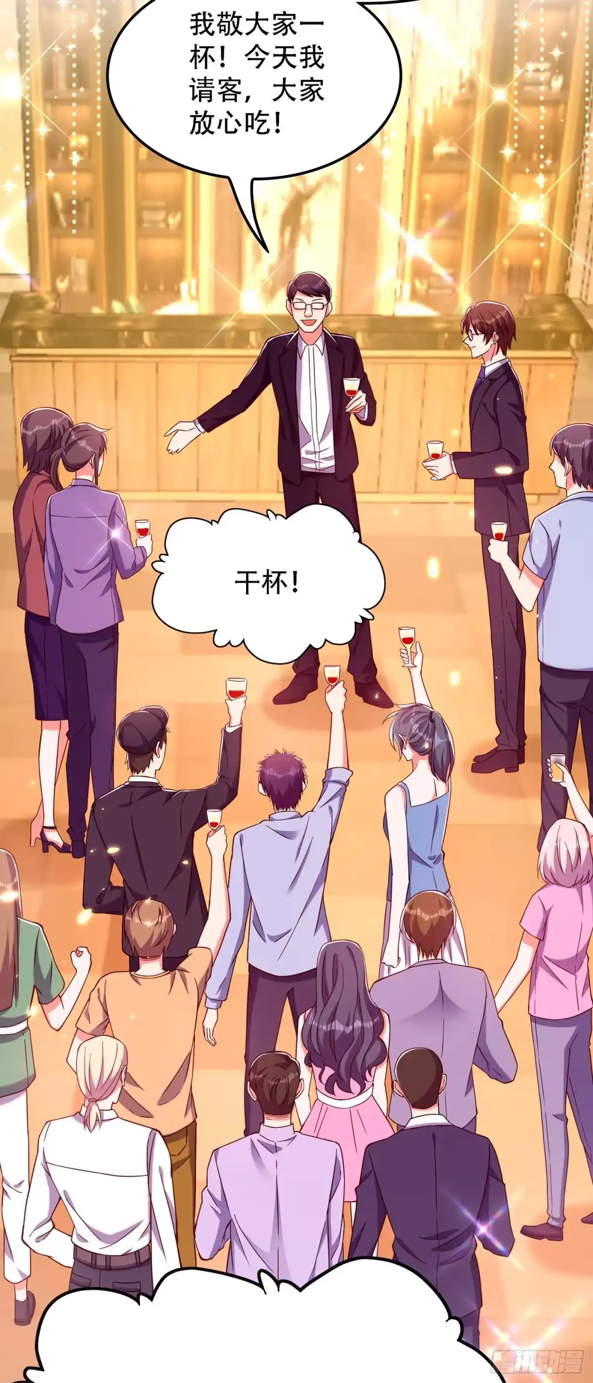 《重生空间：大小姐不好惹》第172话 给败者一个面子 第21页