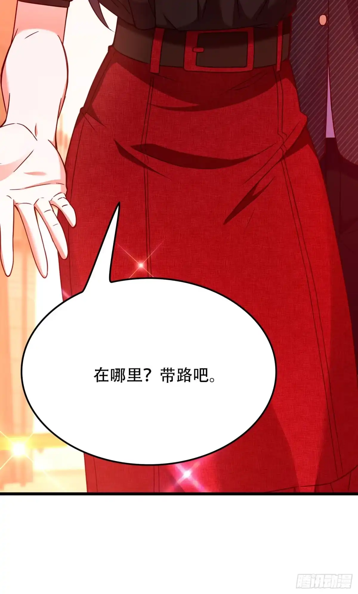 《重生空间：大小姐不好惹》第172话 给败者一个面子 第19页