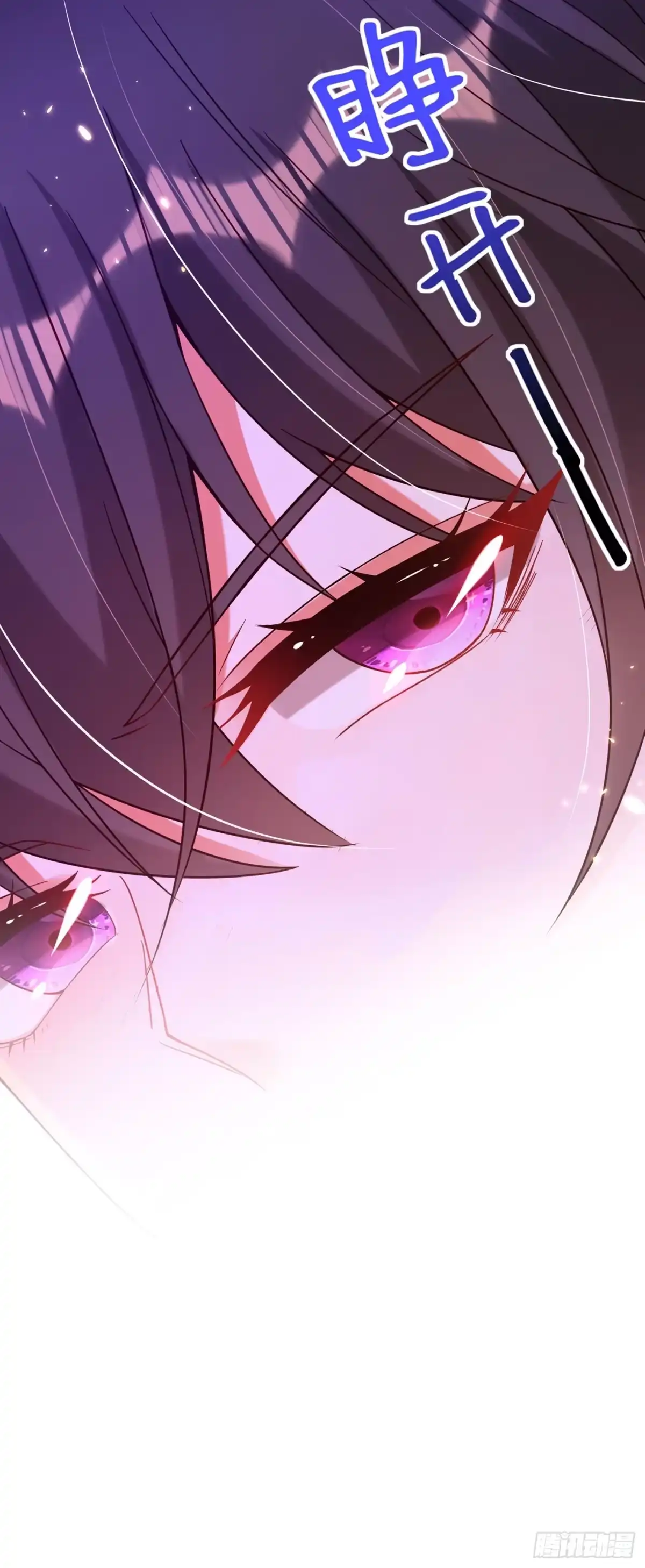 《重生空间：大小姐不好惹》第172话 给败者一个面子 第39页