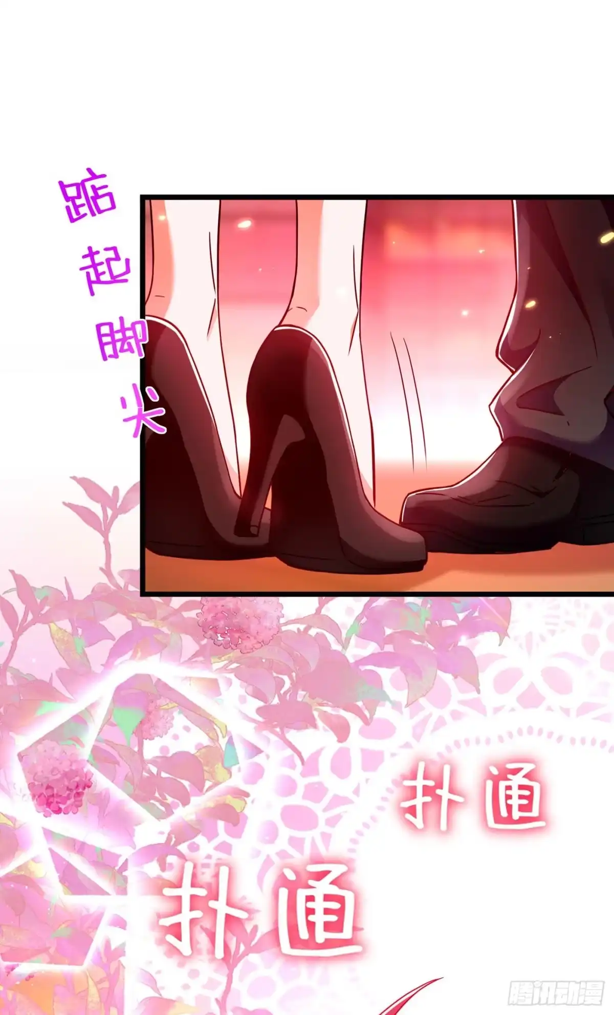 《重生空间：大小姐不好惹》第172话 给败者一个面子 第10页