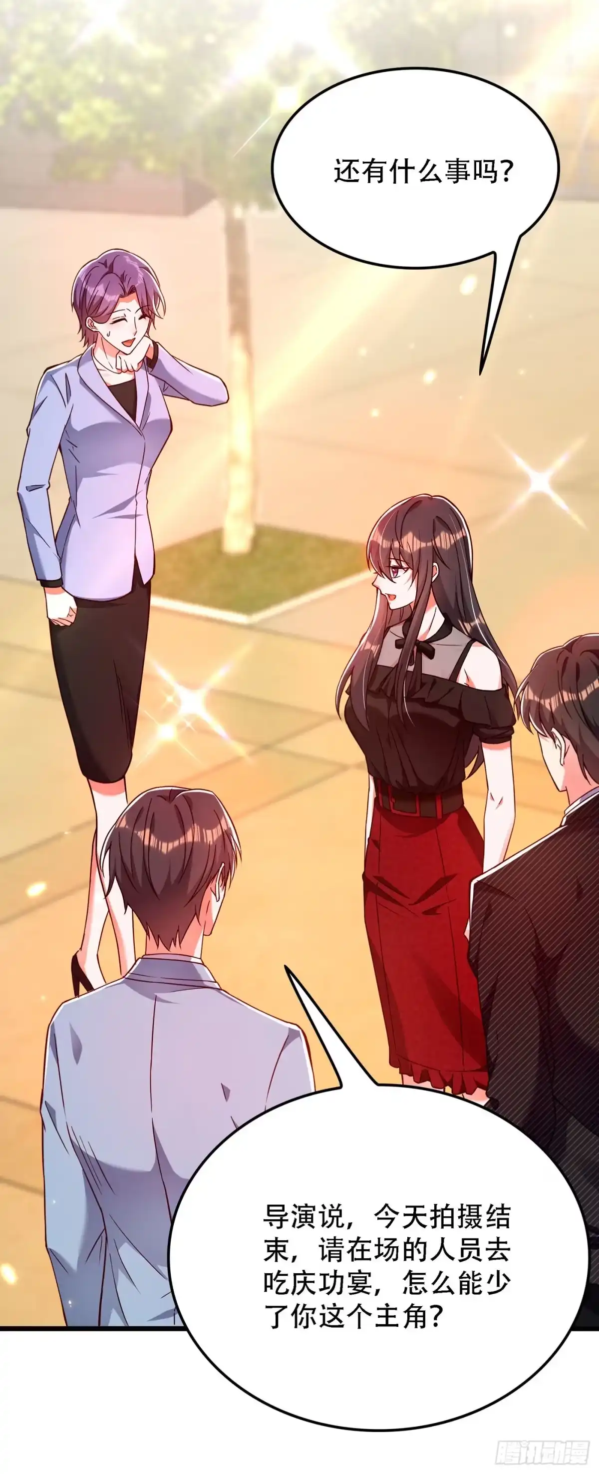 《重生空间：大小姐不好惹》第172话 给败者一个面子 第3页
