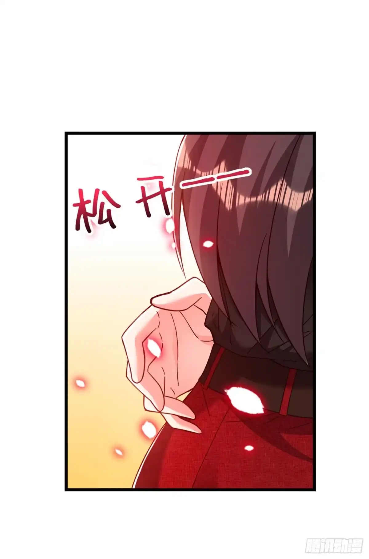 《重生空间：大小姐不好惹》第172话 给败者一个面子 第14页