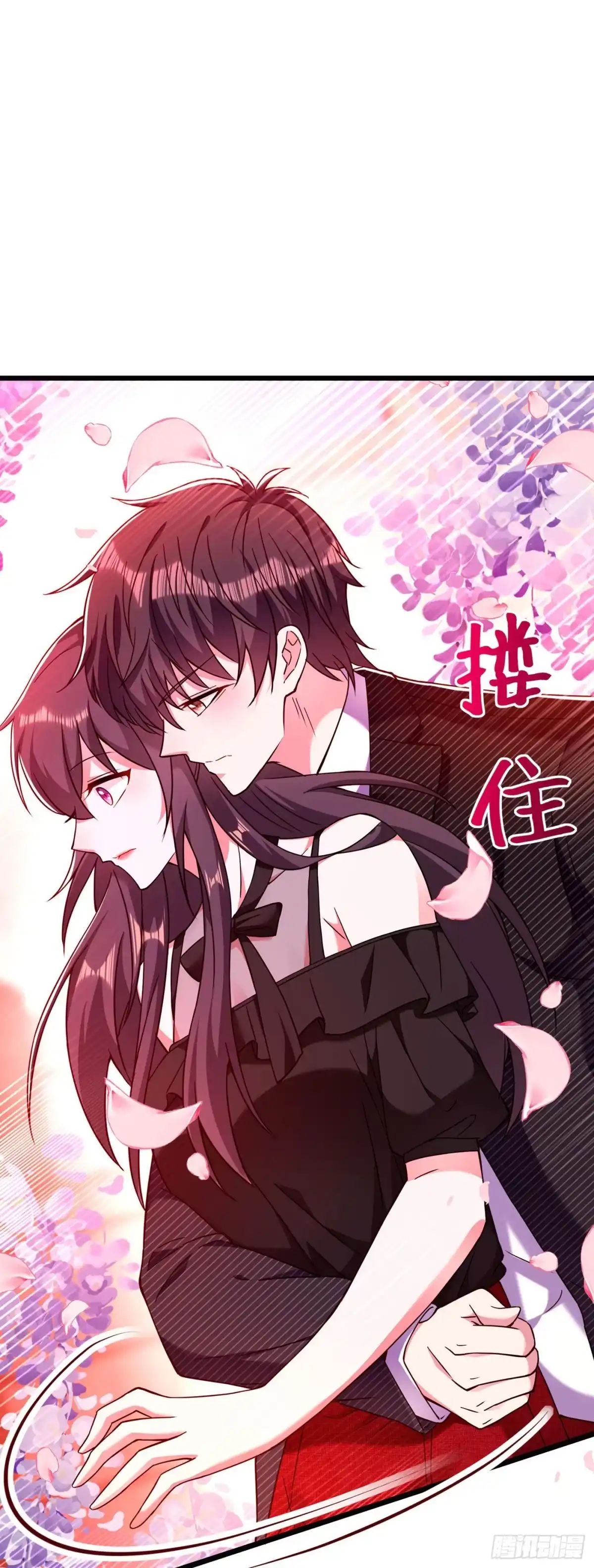 《重生空间：大小姐不好惹》第172话 给败者一个面子 第5页