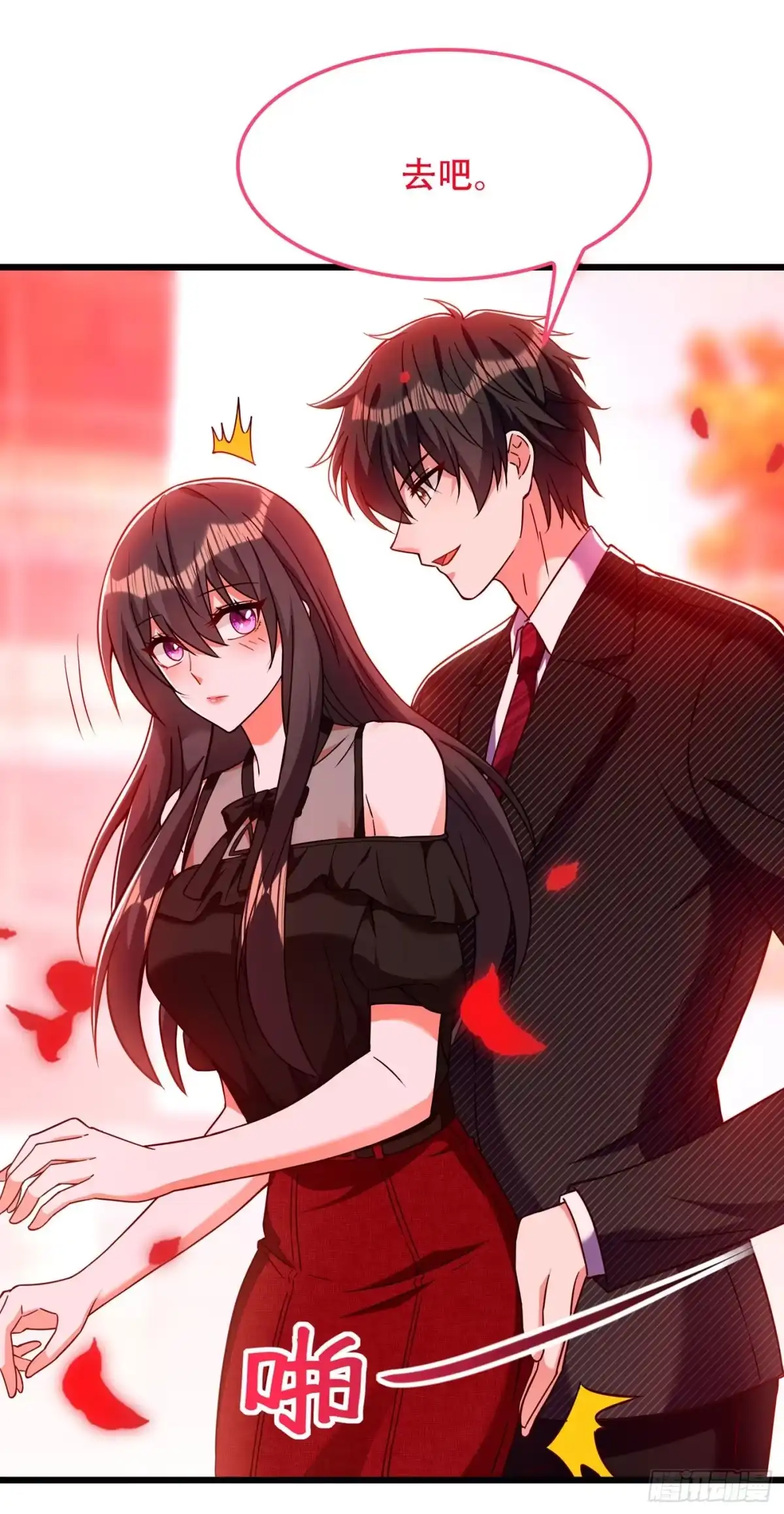 《重生空间：大小姐不好惹》第172话 给败者一个面子 第15页