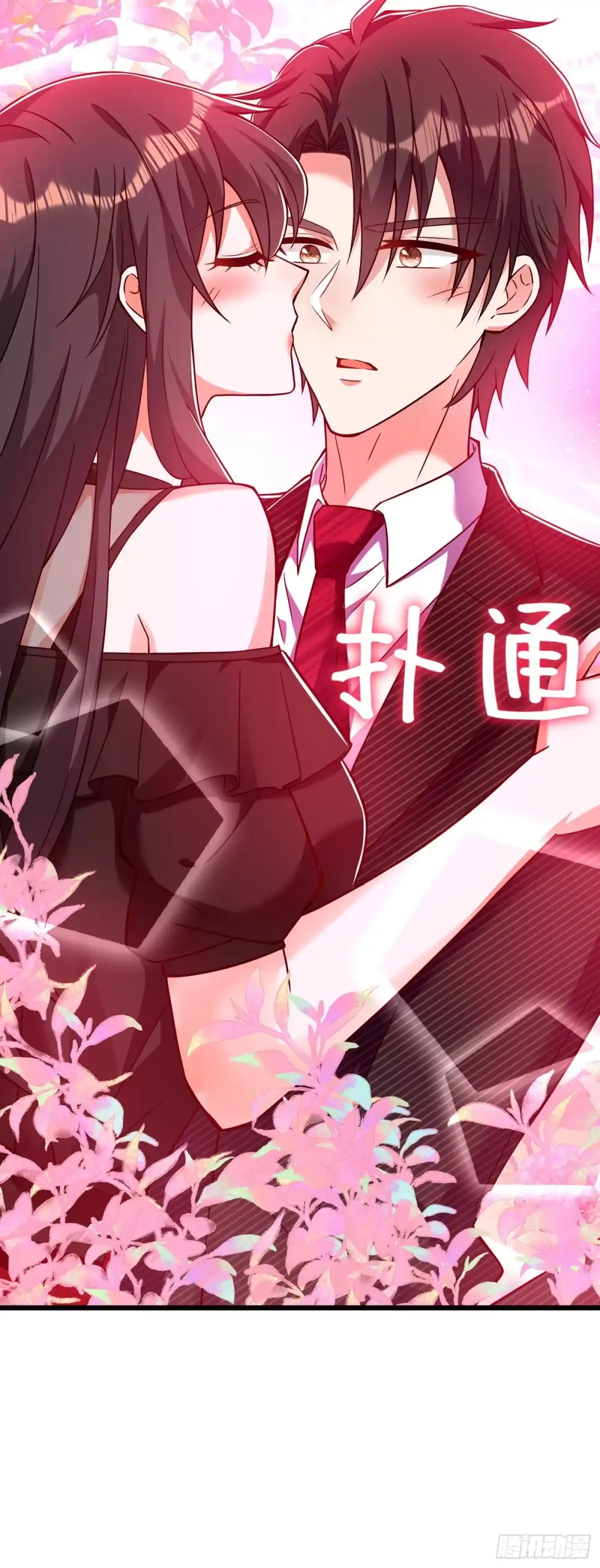 《重生空间：大小姐不好惹》第172话 给败者一个面子 第11页
