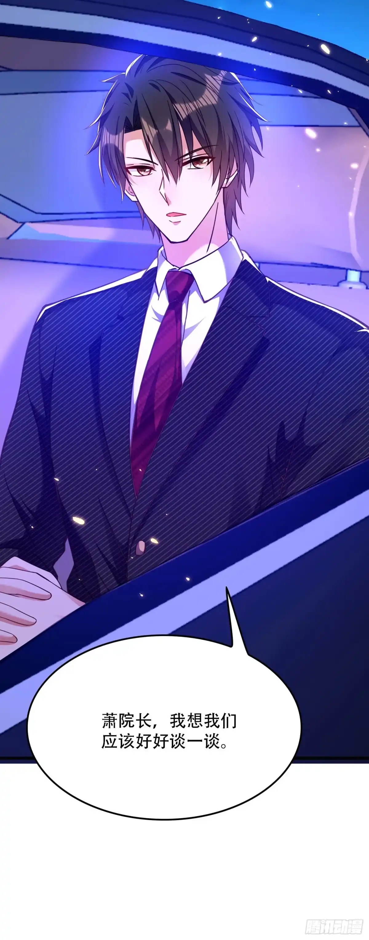 《重生空间：大小姐不好惹》第173话 你的人也太不耐打了 第8页