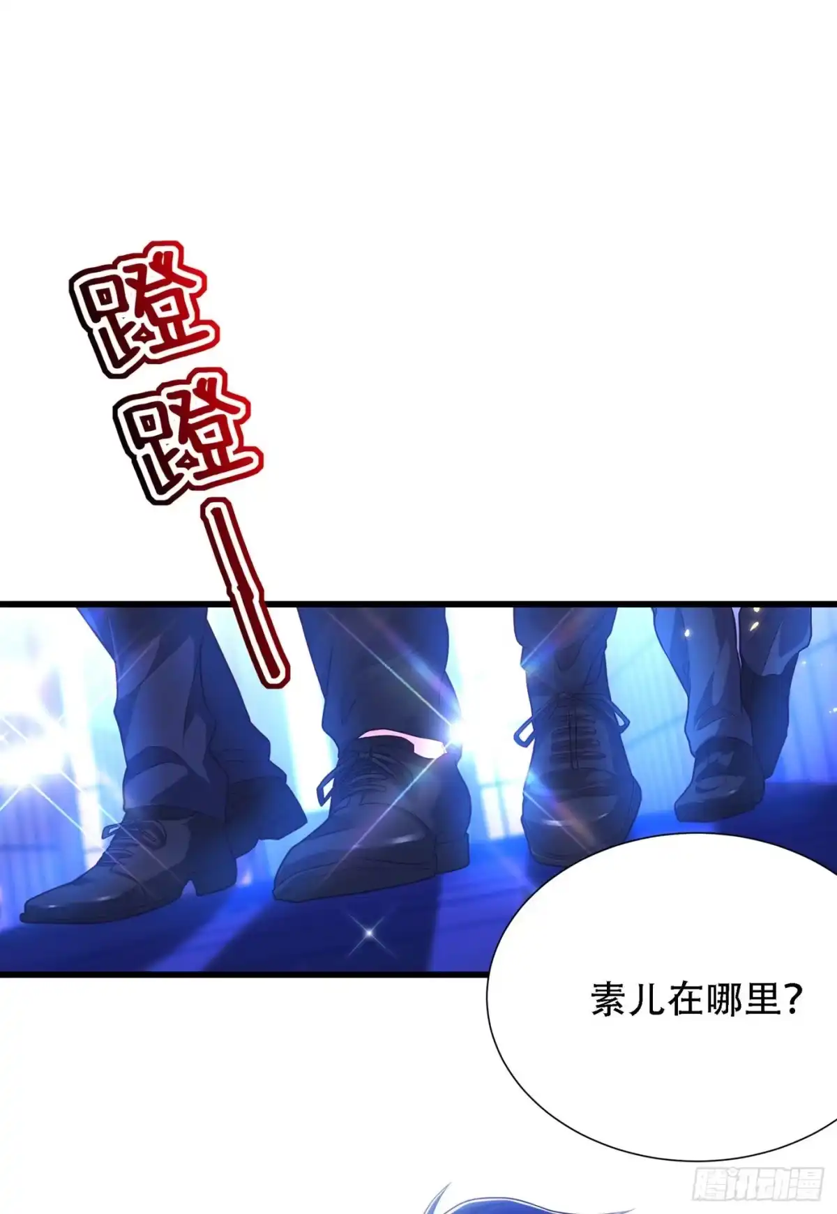 《重生空间：大小姐不好惹》第173话 你的人也太不耐打了 第23页