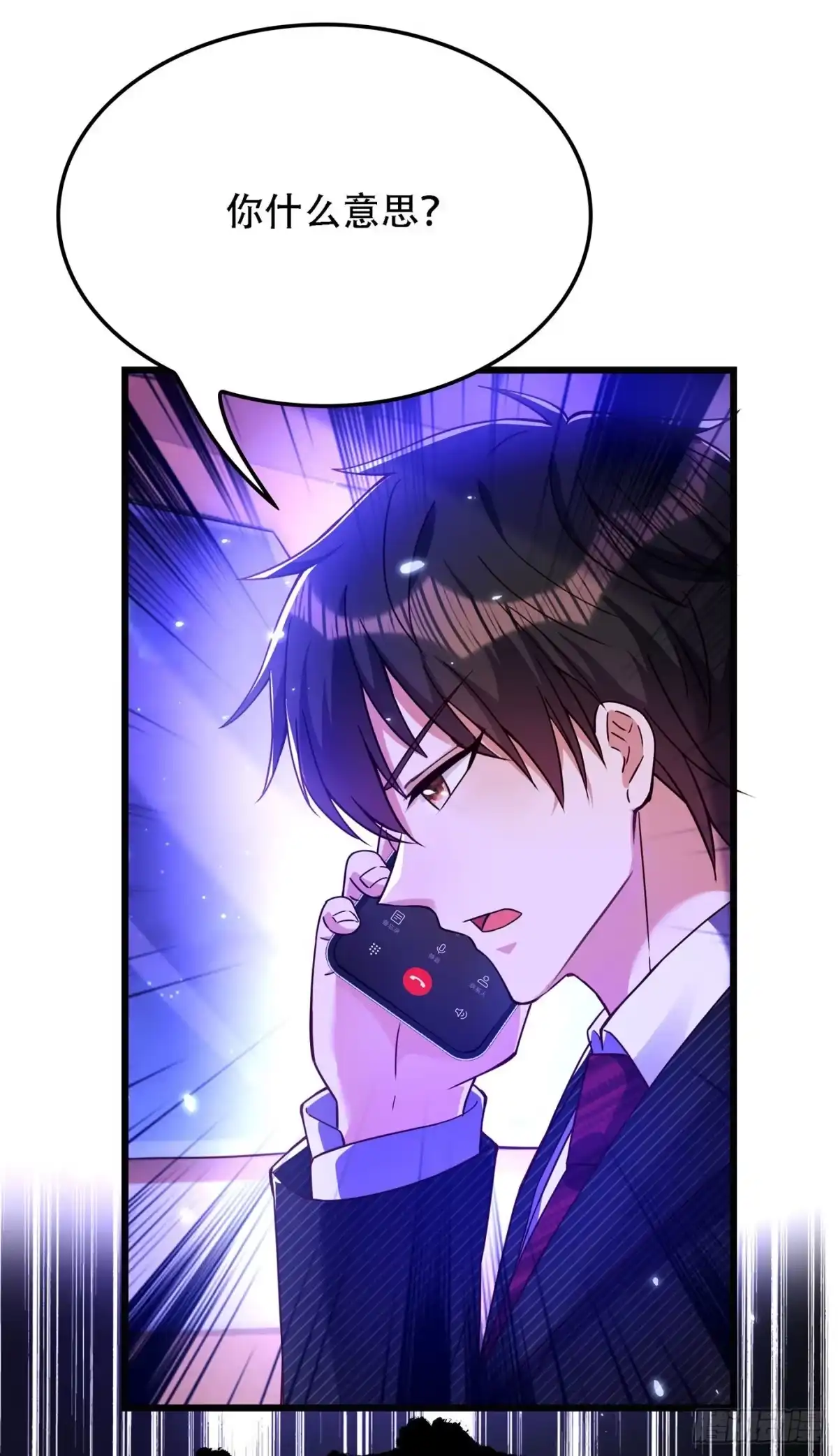 《重生空间：大小姐不好惹》第173话 你的人也太不耐打了 第17页