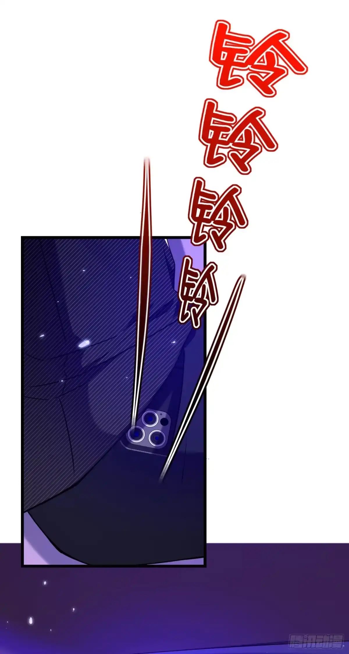 《重生空间：大小姐不好惹》第173话 你的人也太不耐打了 第14页