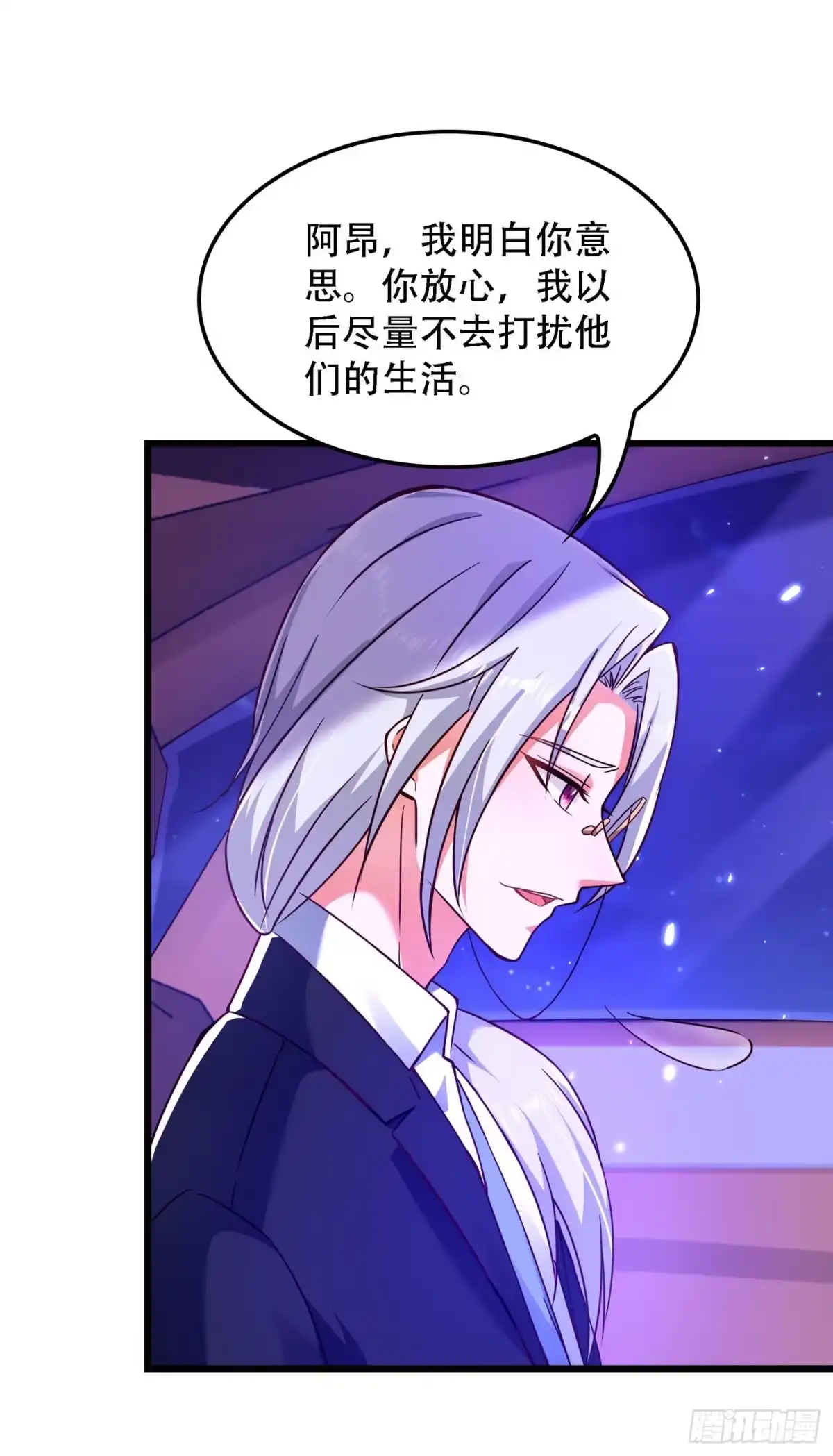 《重生空间：大小姐不好惹》第173话 你的人也太不耐打了 第12页