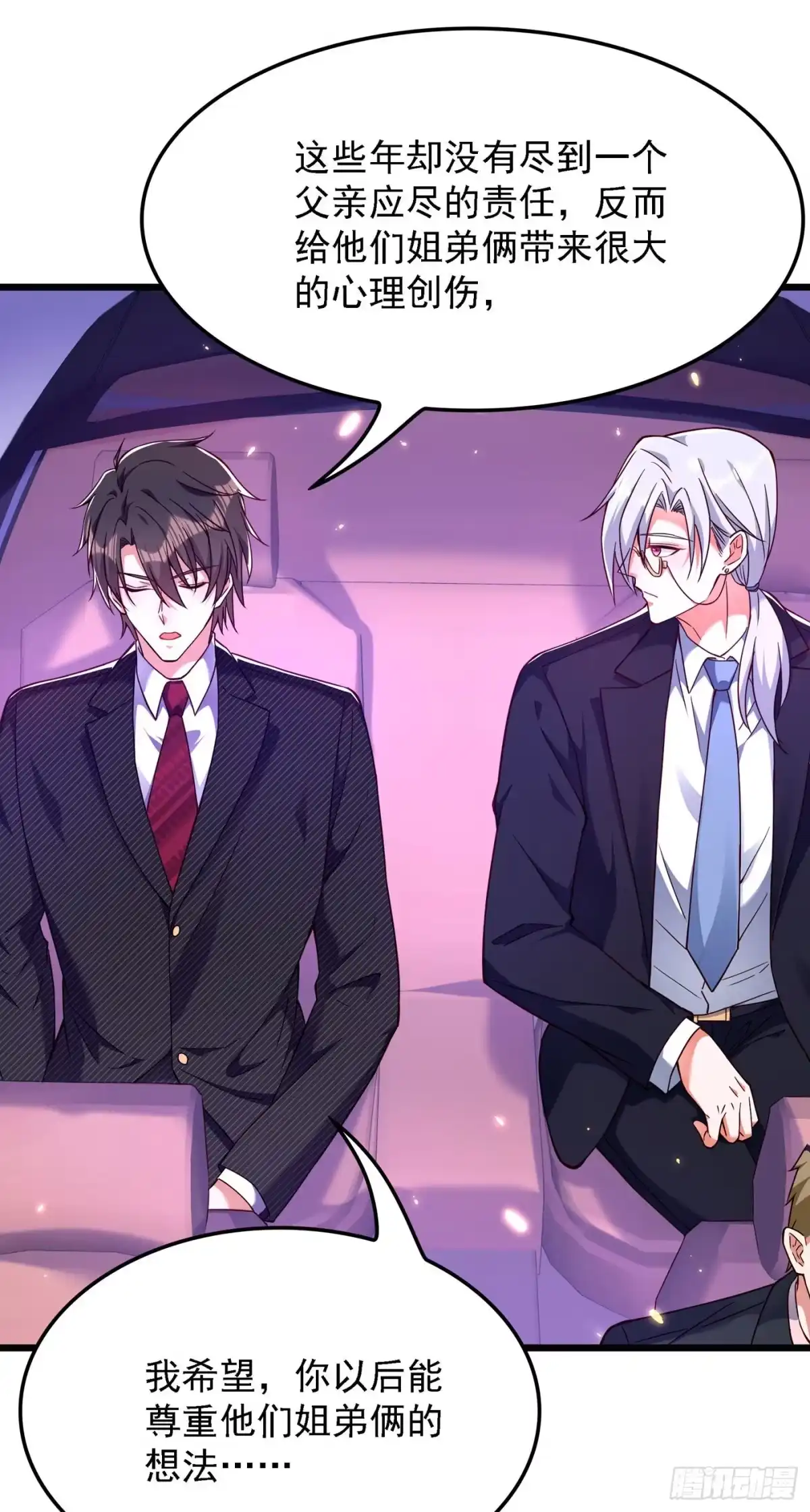 《重生空间：大小姐不好惹》第173话 你的人也太不耐打了 第10页