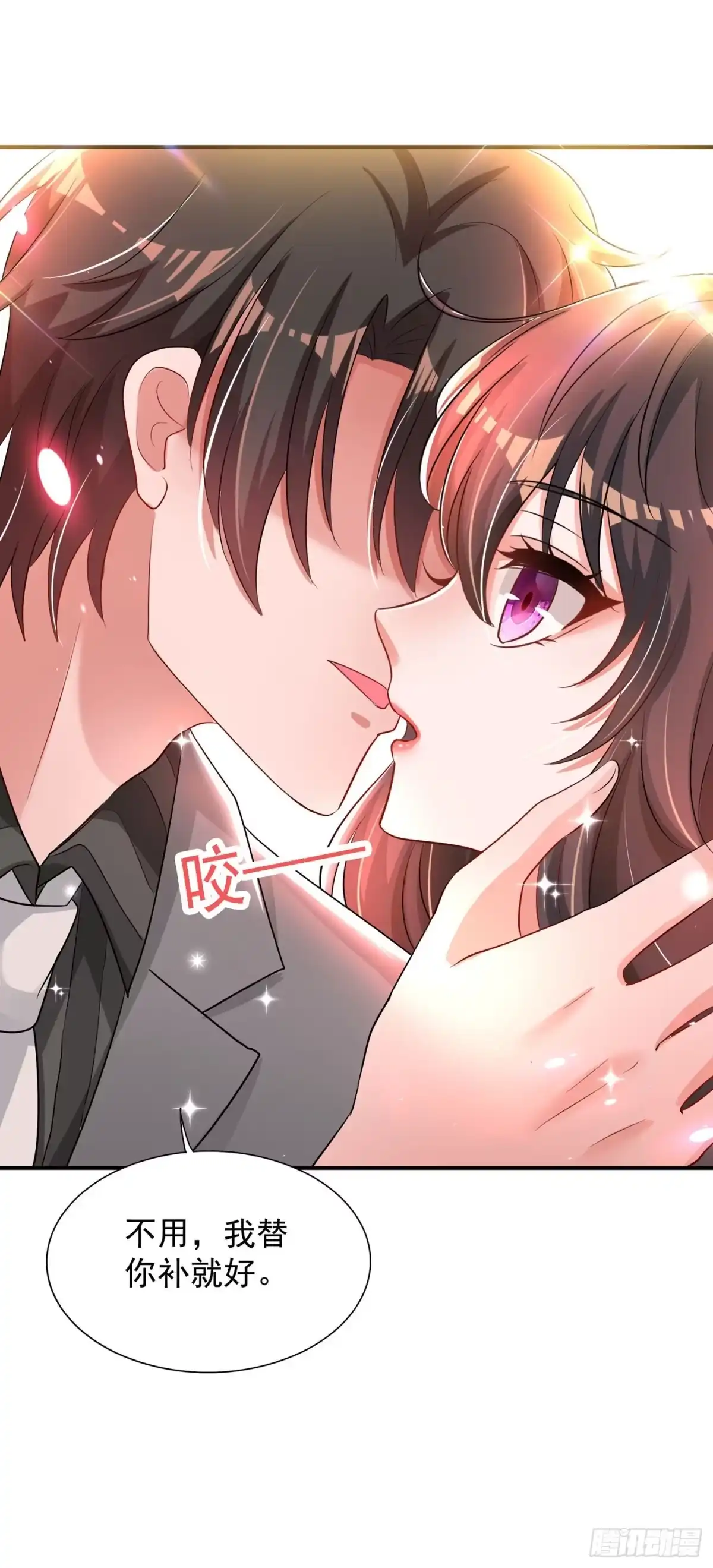 《重生空间：大小姐不好惹》第173话 你的人也太不耐打了 第41页