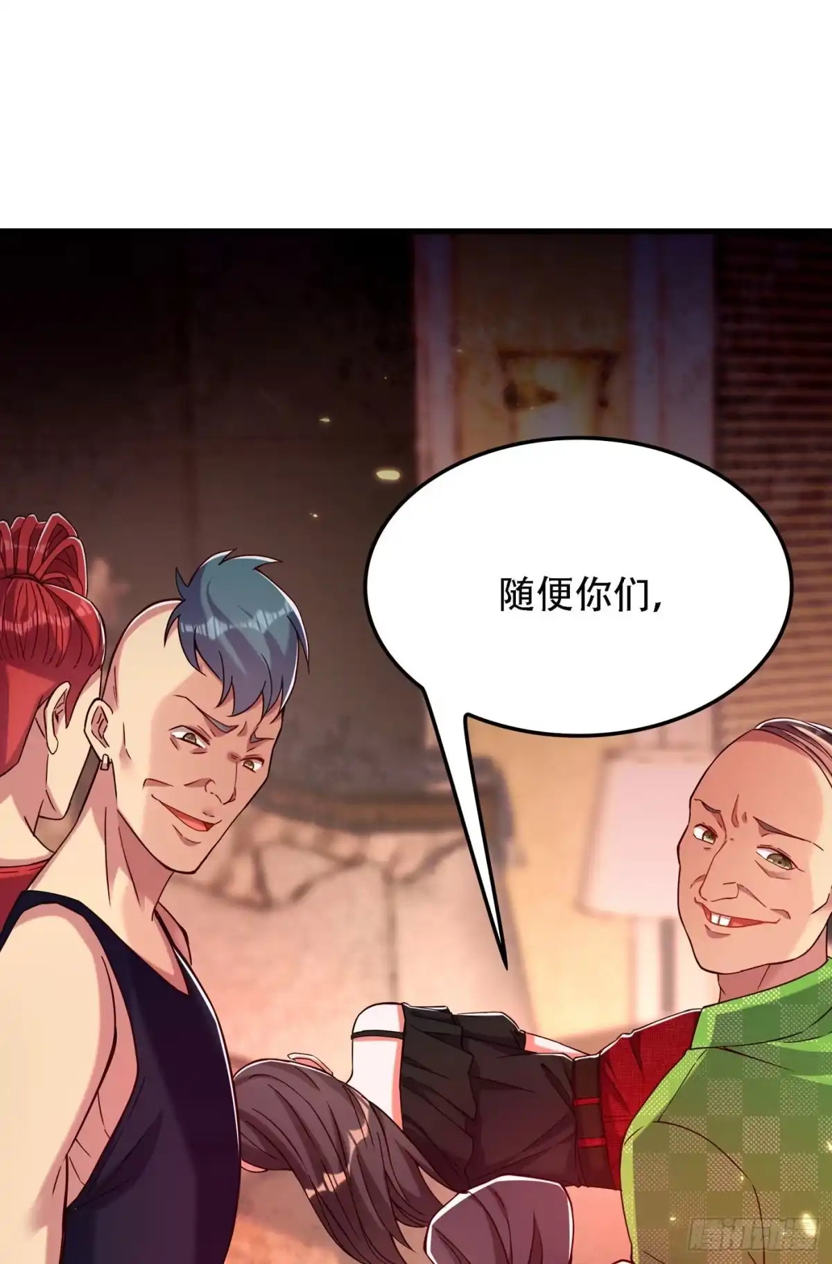 《重生空间：大小姐不好惹》第173话 你的人也太不耐打了 第2页