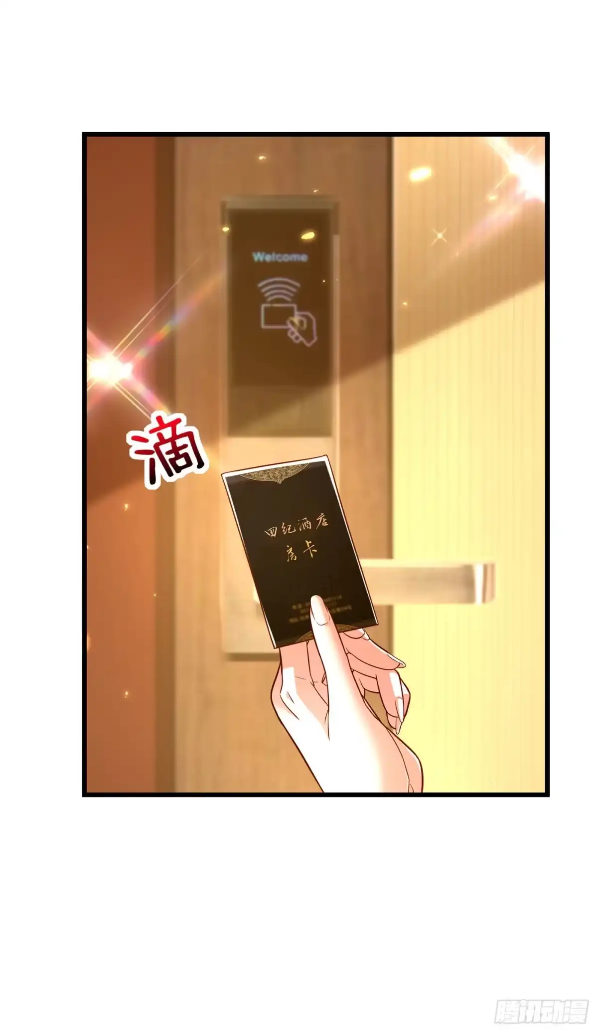 《重生空间：大小姐不好惹》第173话 你的人也太不耐打了 第29页