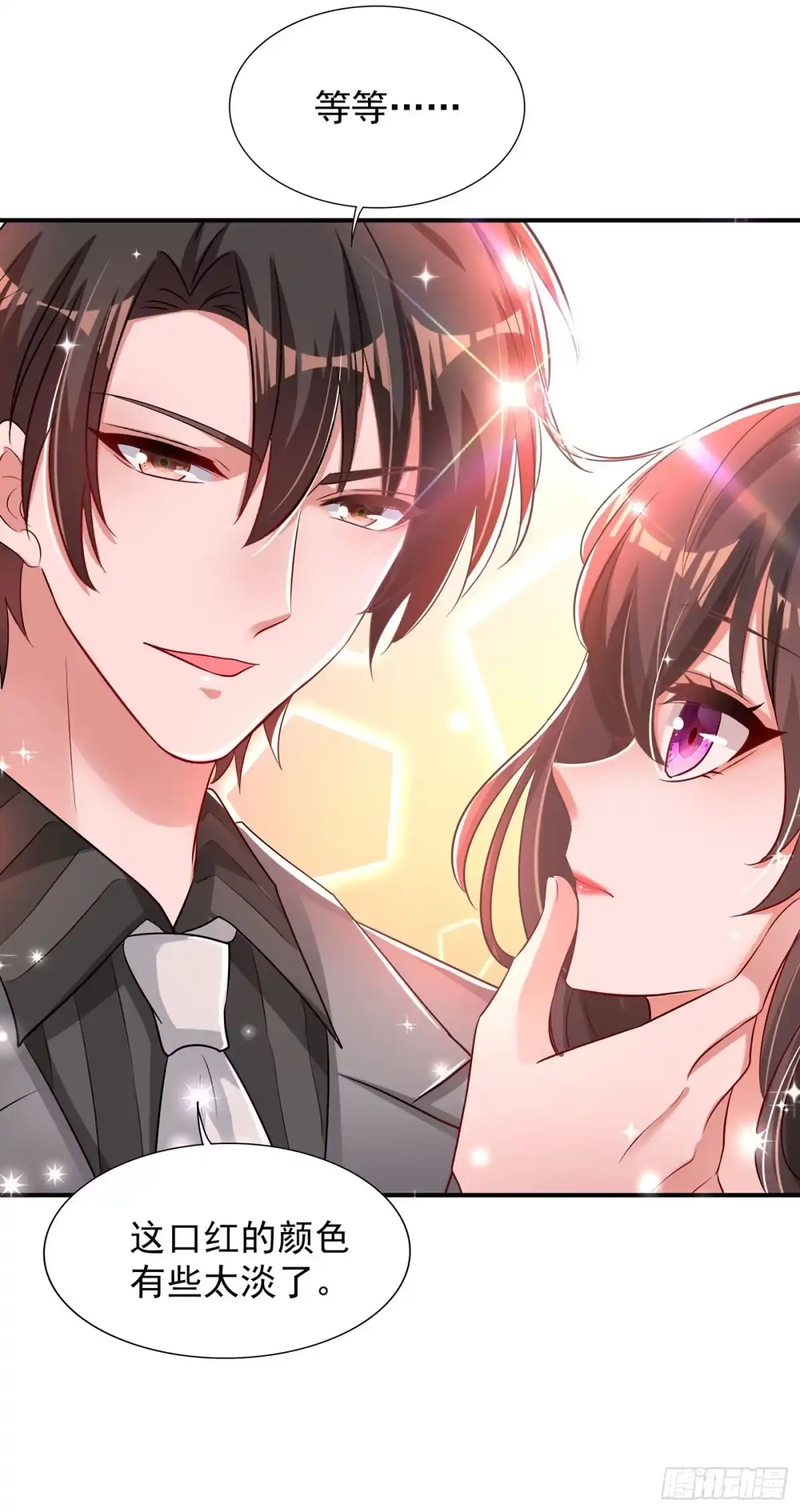 《重生空间：大小姐不好惹》第173话 你的人也太不耐打了 第39页