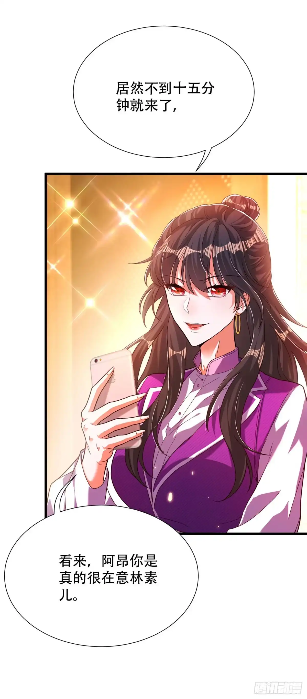 《重生空间：大小姐不好惹》第173话 你的人也太不耐打了 第25页