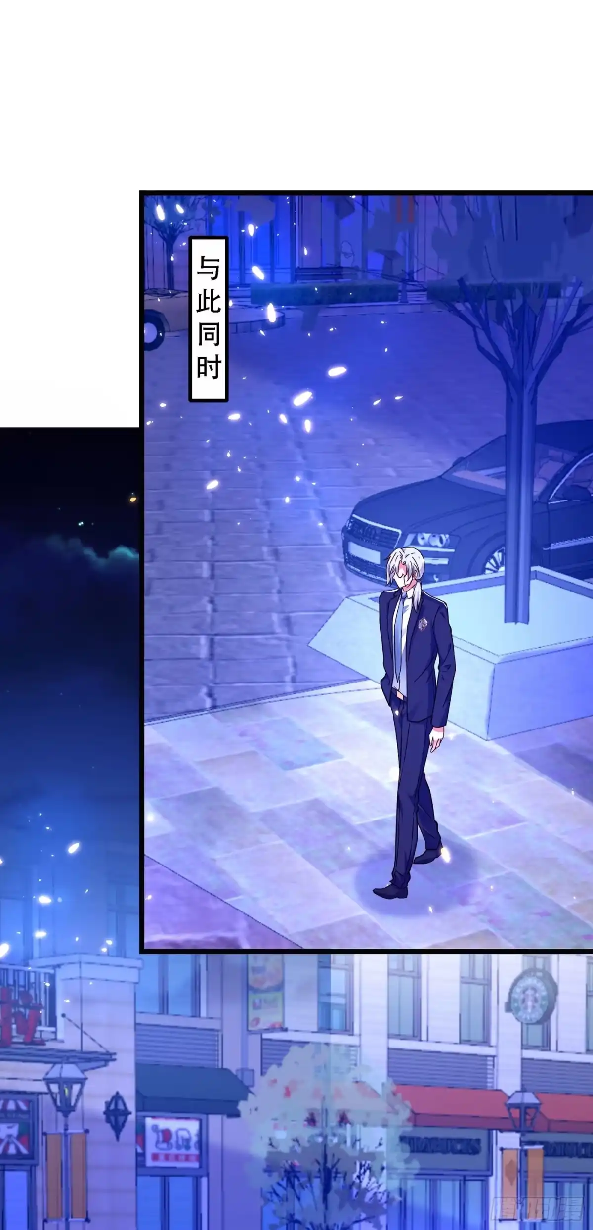 《重生空间：大小姐不好惹》第173话 你的人也太不耐打了 第6页