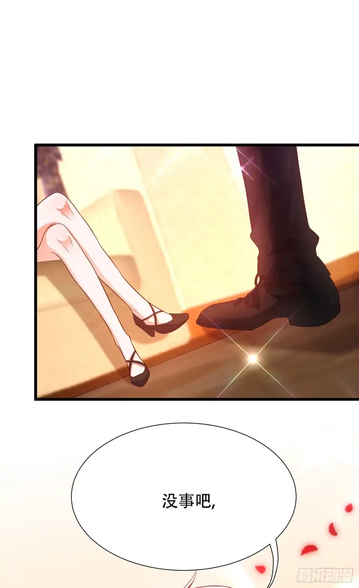 《重生空间：大小姐不好惹》第173话 你的人也太不耐打了 第35页