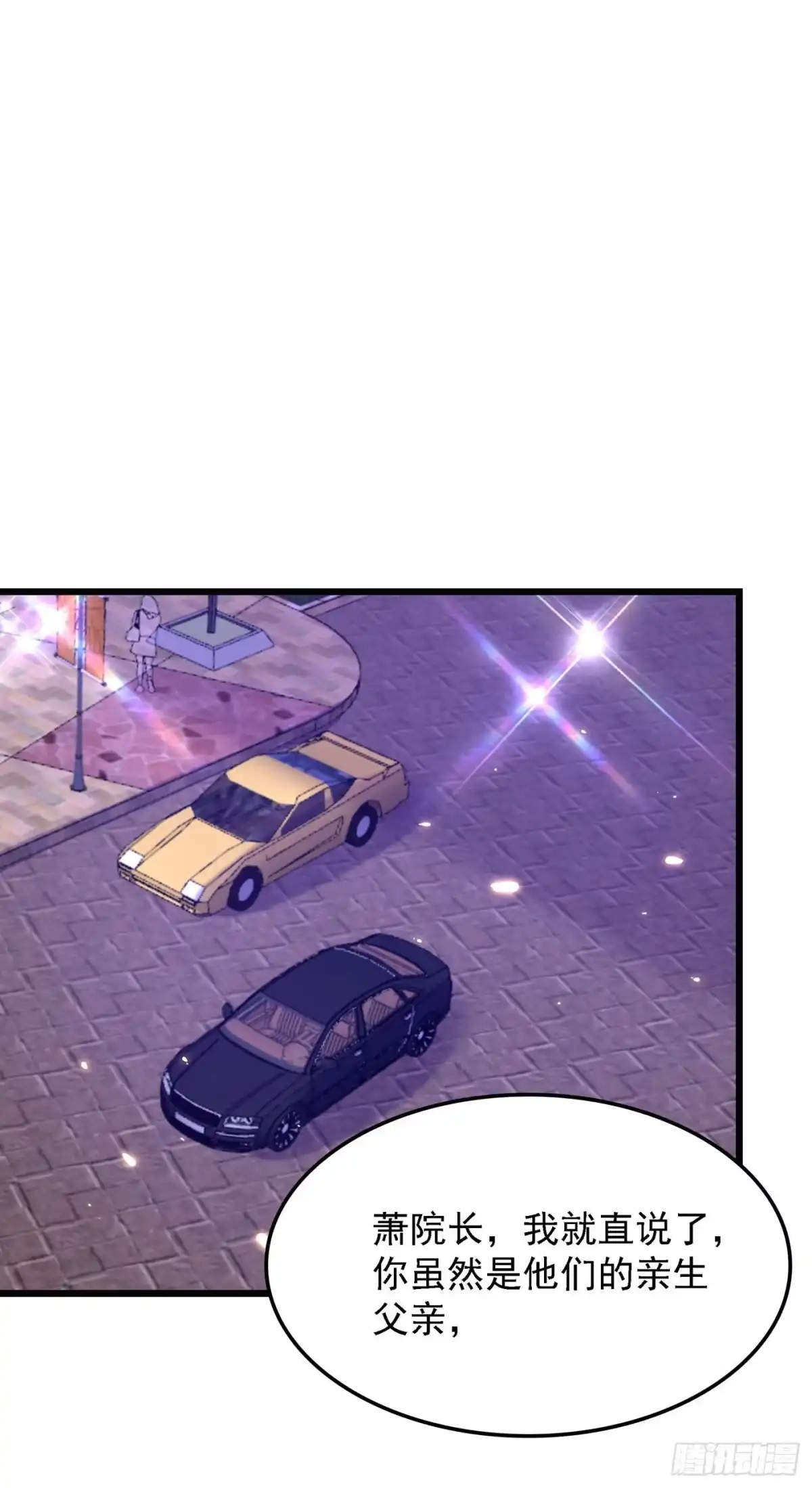 《重生空间：大小姐不好惹》第173话 你的人也太不耐打了 第9页