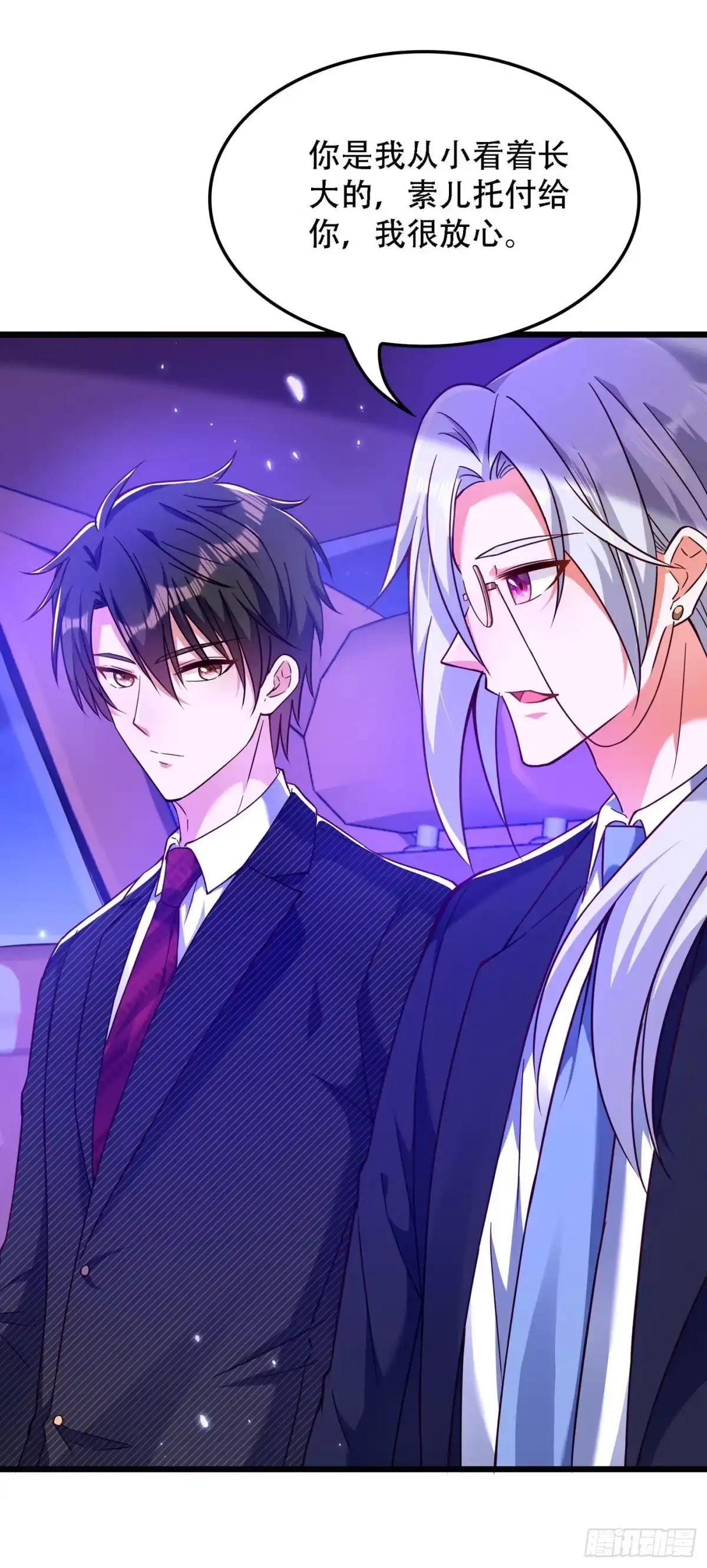 《重生空间：大小姐不好惹》第173话 你的人也太不耐打了 第13页