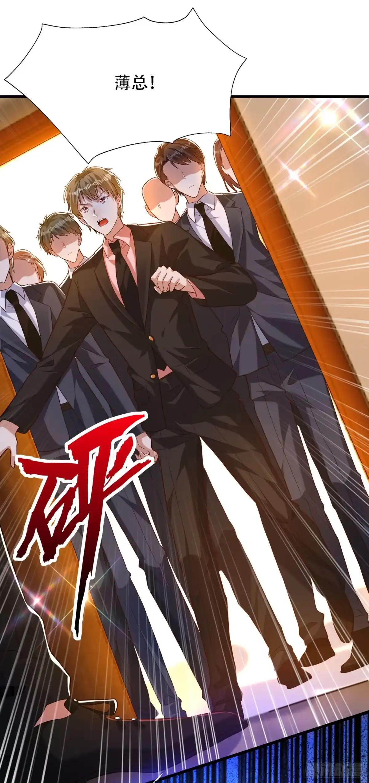 《重生空间：大小姐不好惹》第174话 你凭什么替她道歉 第31页