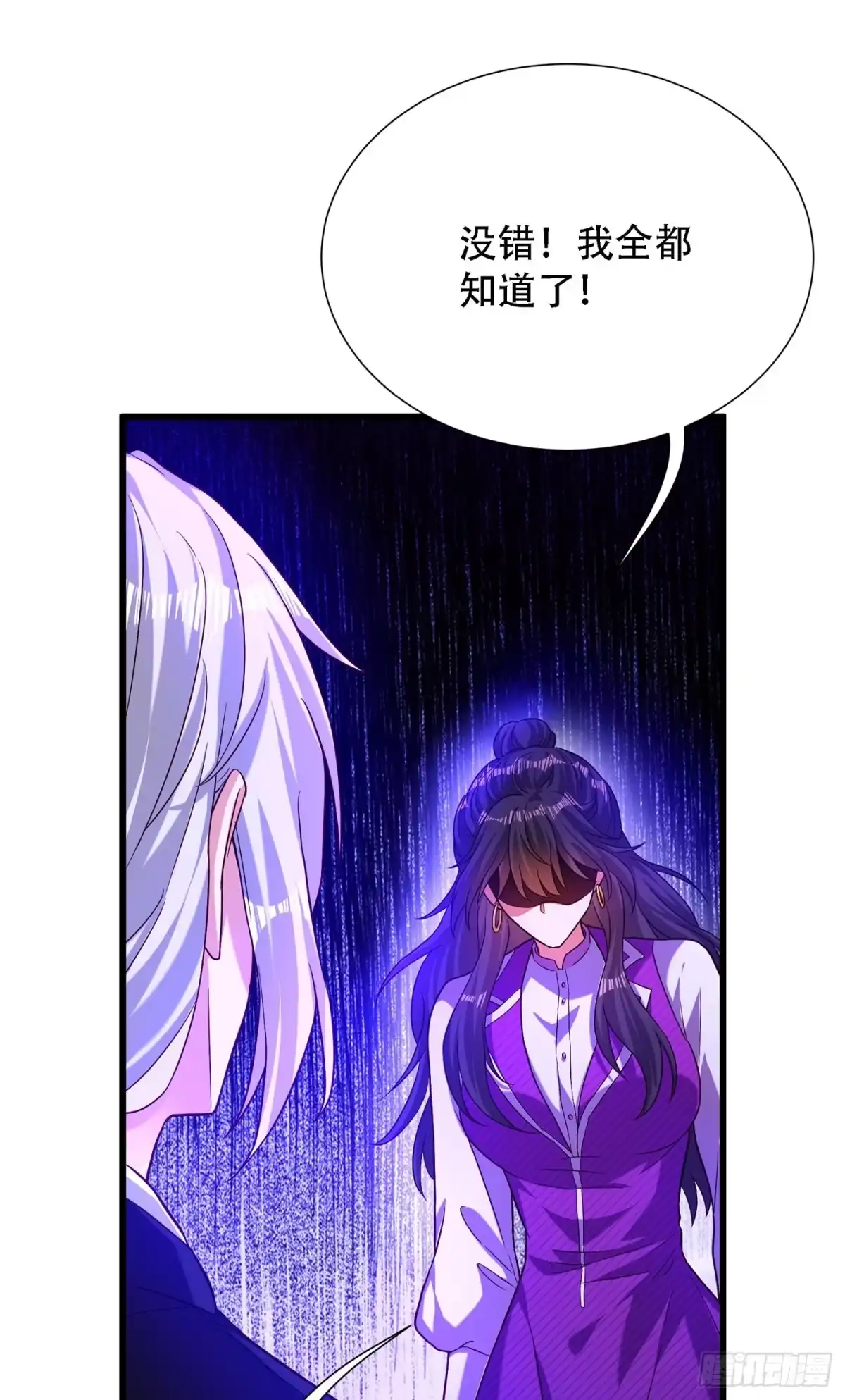 《重生空间：大小姐不好惹》第174话 你凭什么替她道歉 第14页
