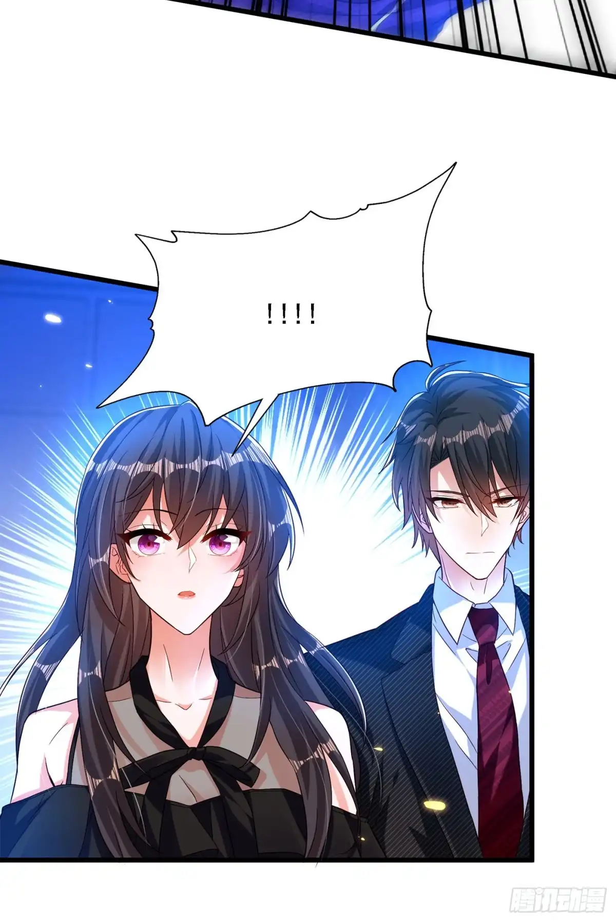 《重生空间：大小姐不好惹》第174话 你凭什么替她道歉 第10页