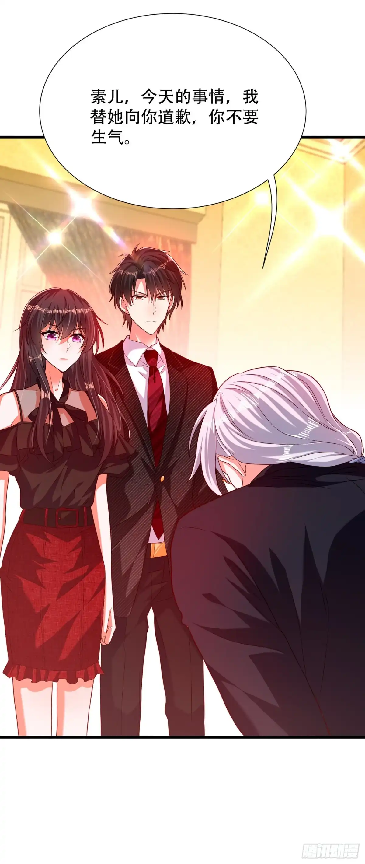 《重生空间：大小姐不好惹》第174话 你凭什么替她道歉 第18页