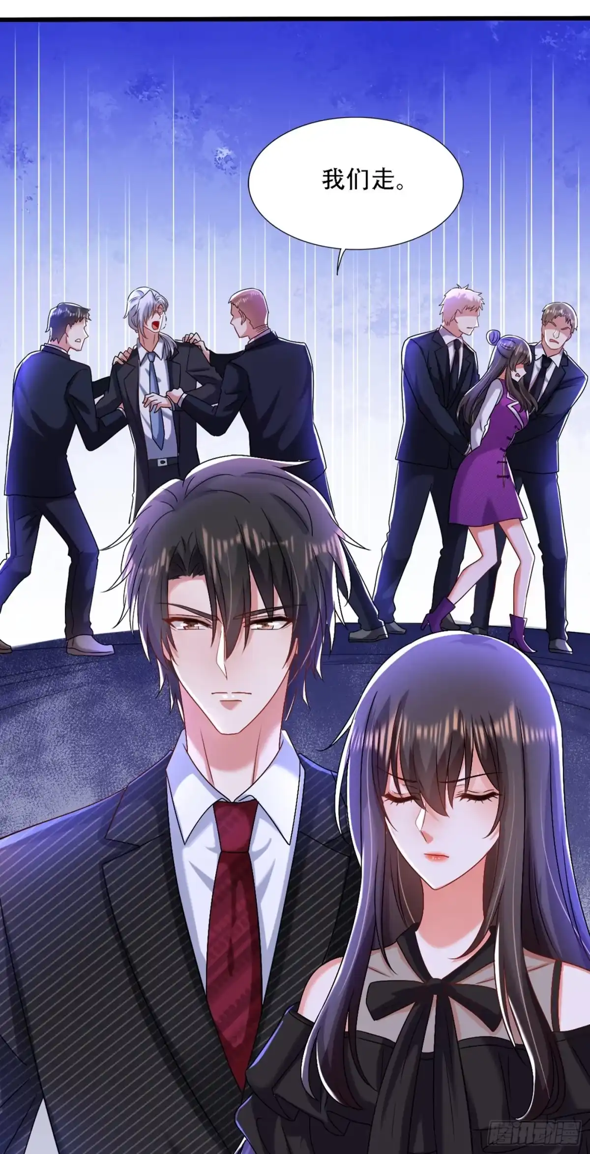 《重生空间：大小姐不好惹》第174话 你凭什么替她道歉 第38页