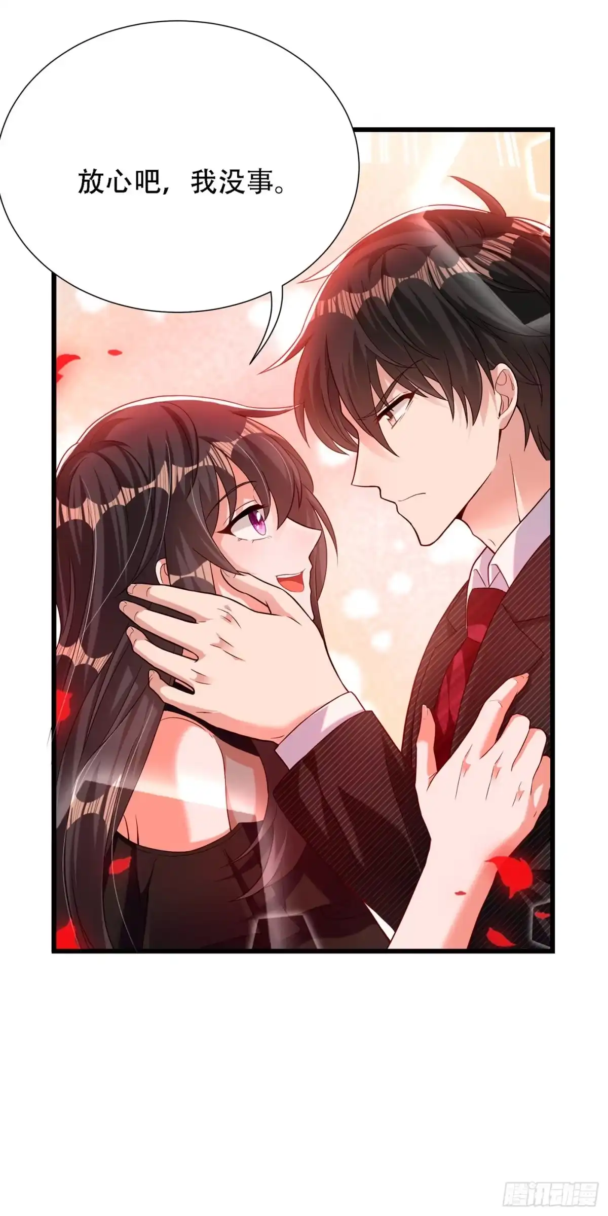 《重生空间：大小姐不好惹》第174话 你凭什么替她道歉 第3页
